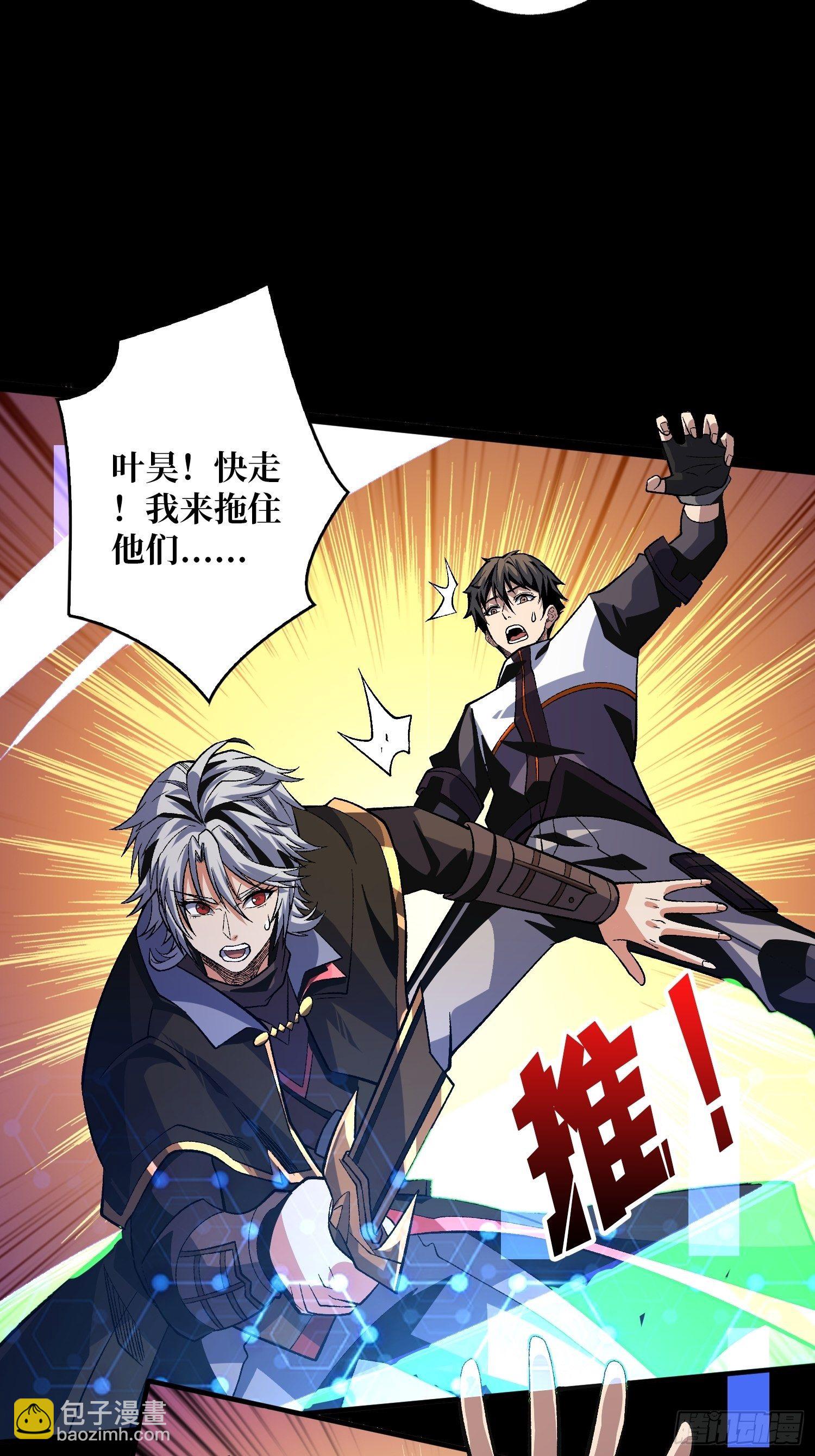 開局就有王者賬號 - 迴歸現實 - 2