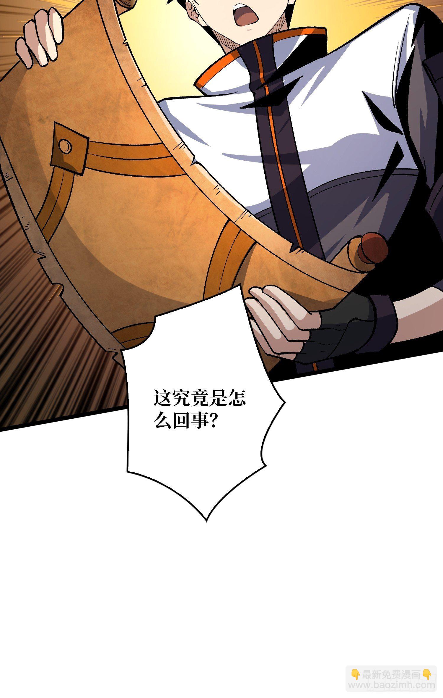 開局就有王者賬號 - 並不唯一的神器 - 2