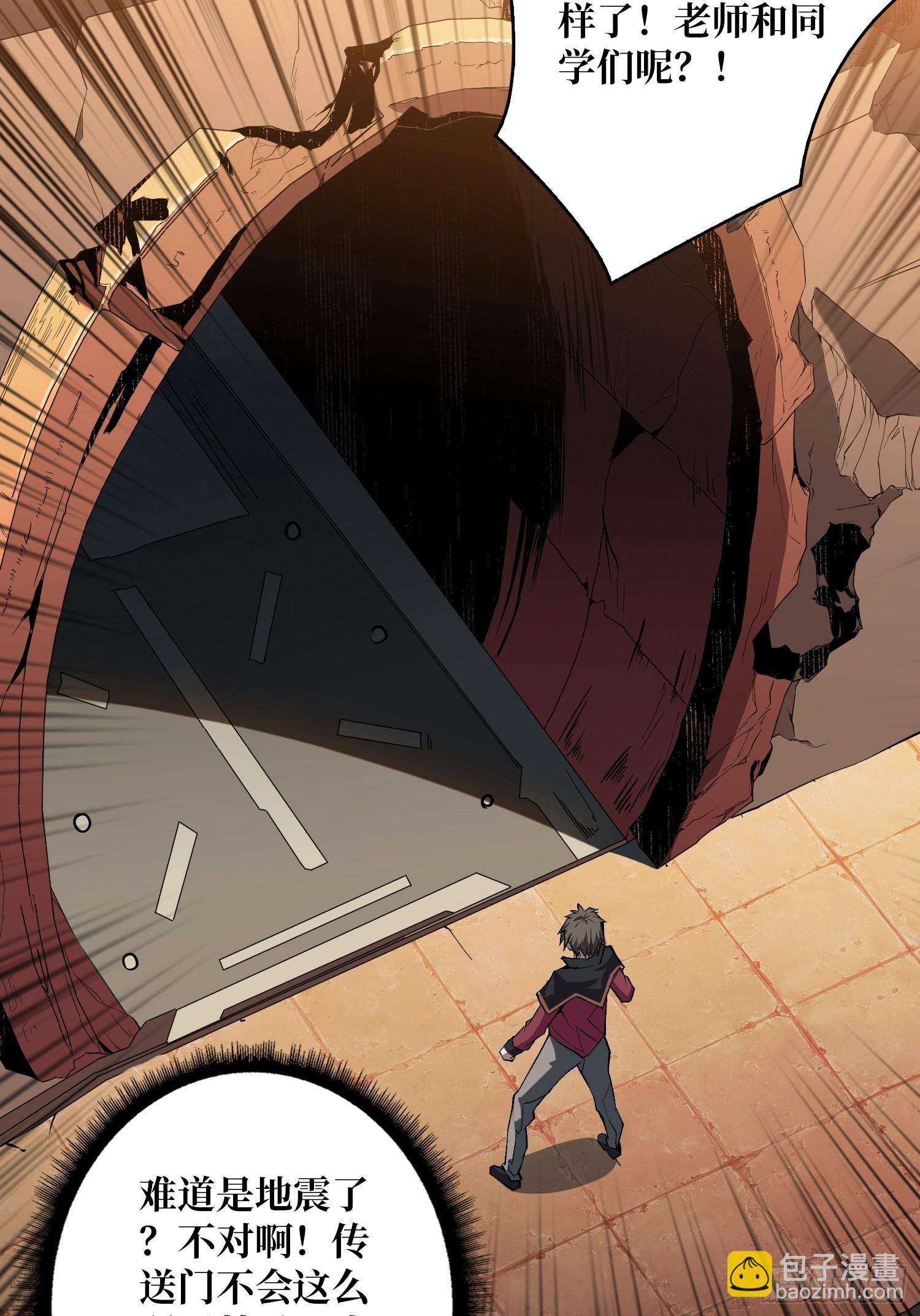 開局就有王者賬號 - 黑虎傭兵團(1/2) - 3