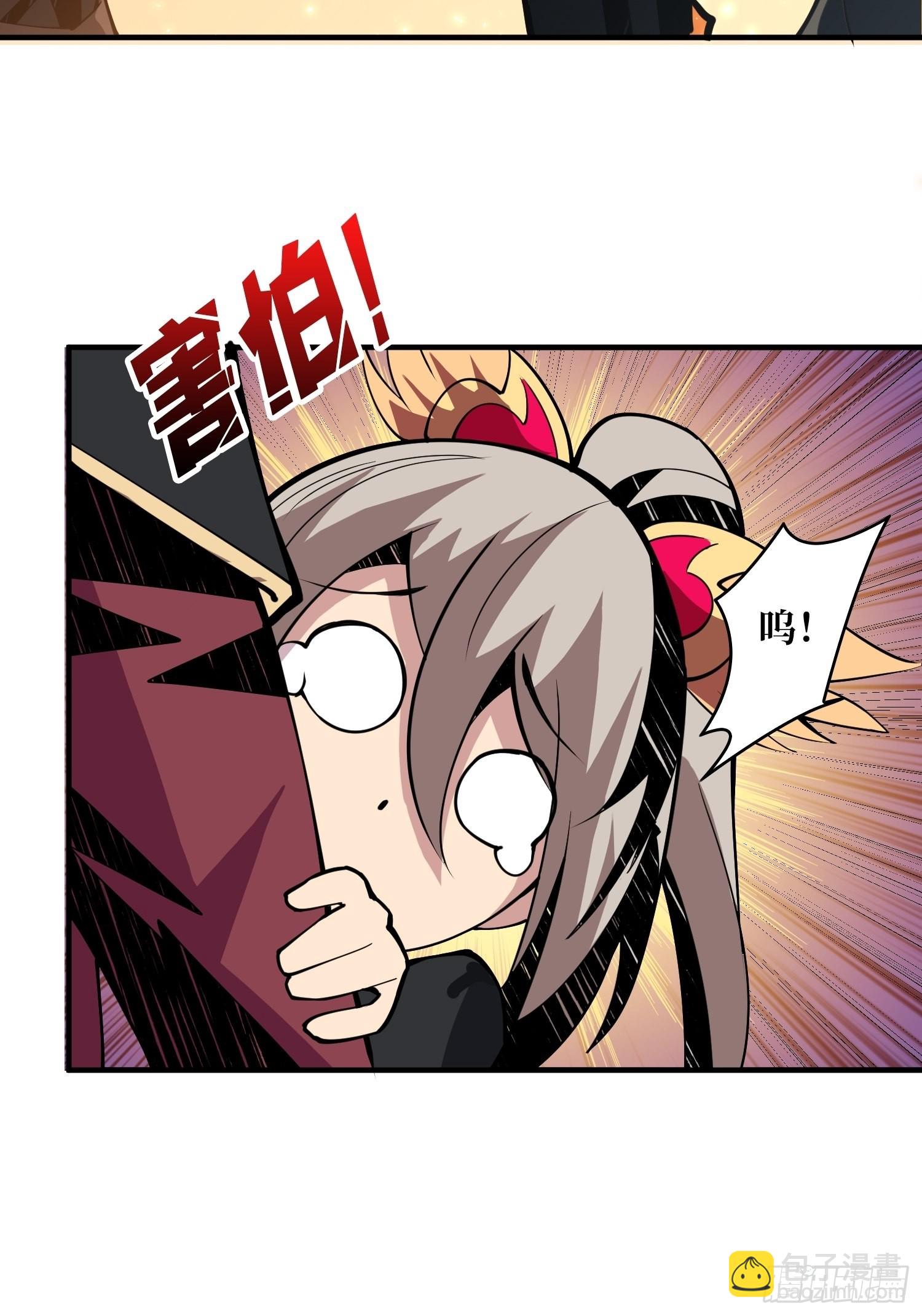 開局就有王者賬號 - 黑虎傭兵團(1/2) - 4