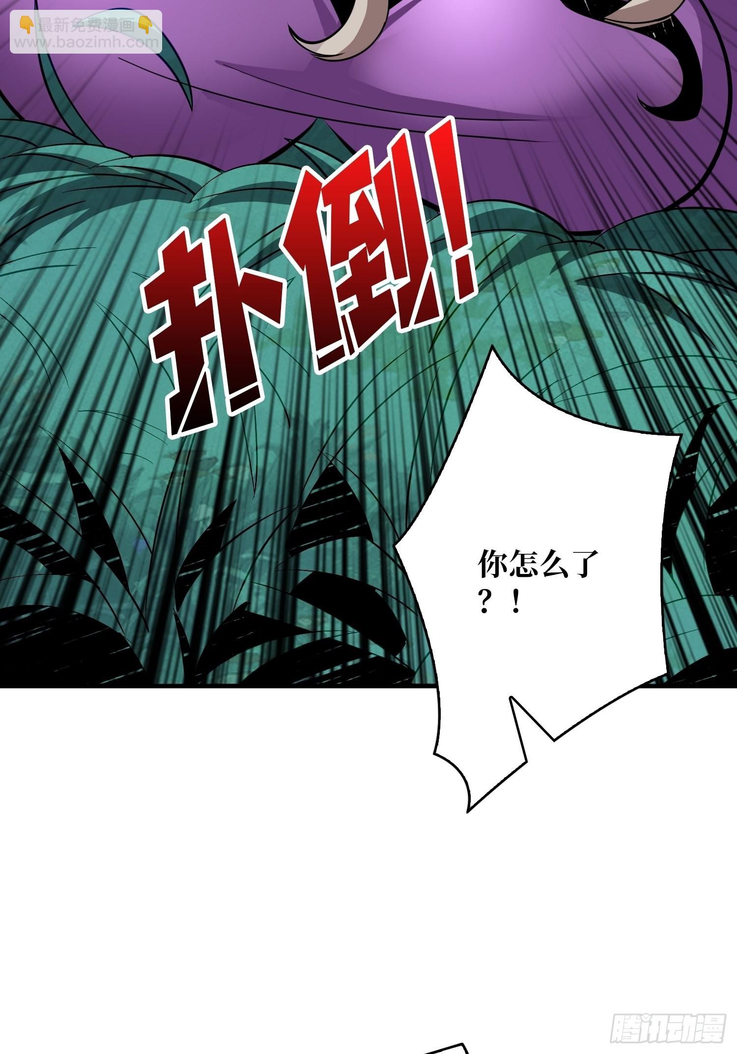 開局就有王者賬號 - 黑虎傭兵團(1/2) - 6