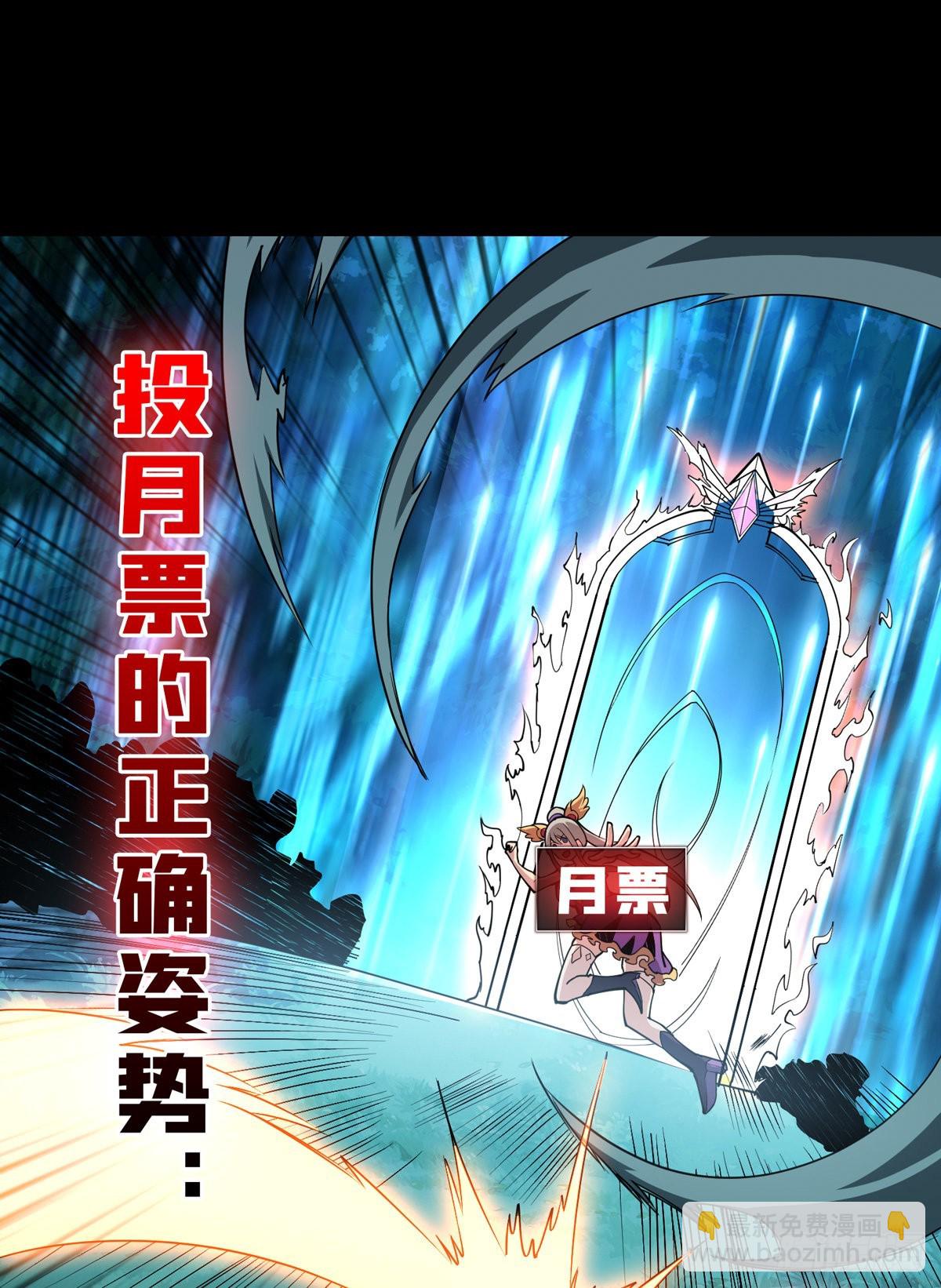 開局就有王者賬號 - 黑虎傭兵團(2/2) - 5