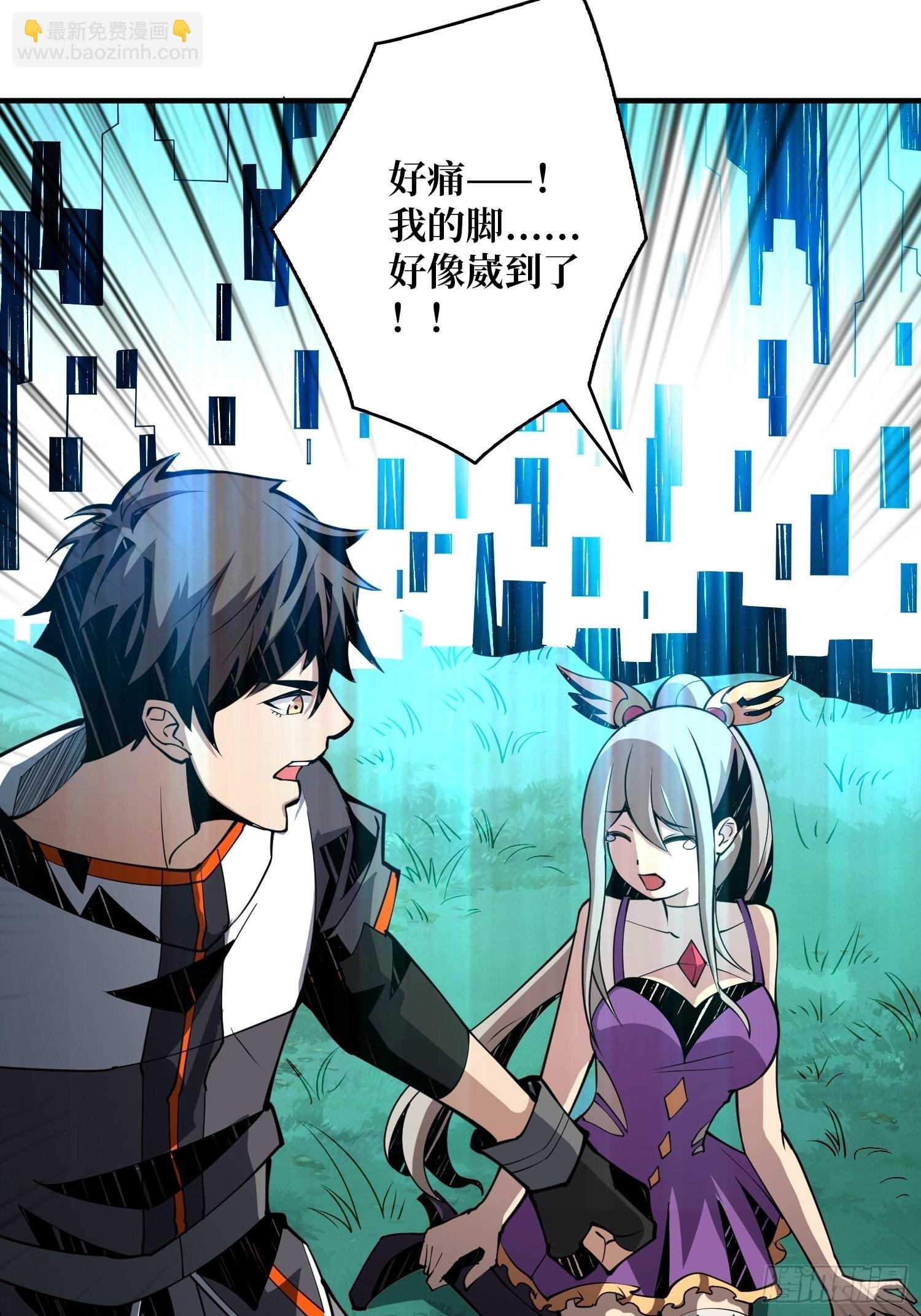 開局就有王者賬號 - 黑虎傭兵團(1/2) - 7