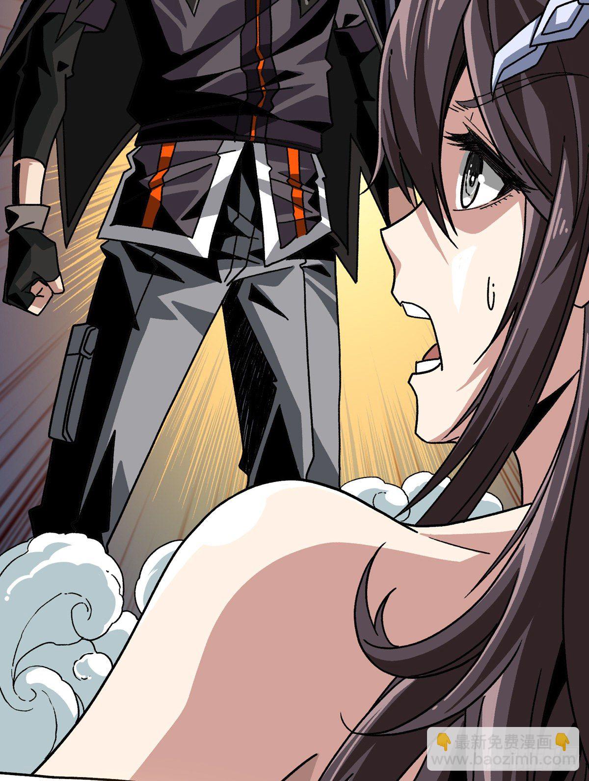 開局就有王者賬號 - 敢打我家人的主意？(1/2) - 2