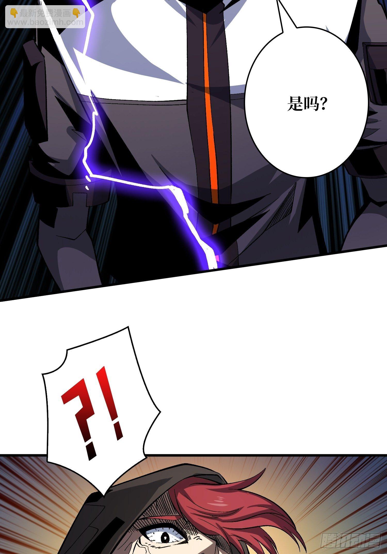 開局就有王者賬號 - 敢打我家人的主意？(1/2) - 8