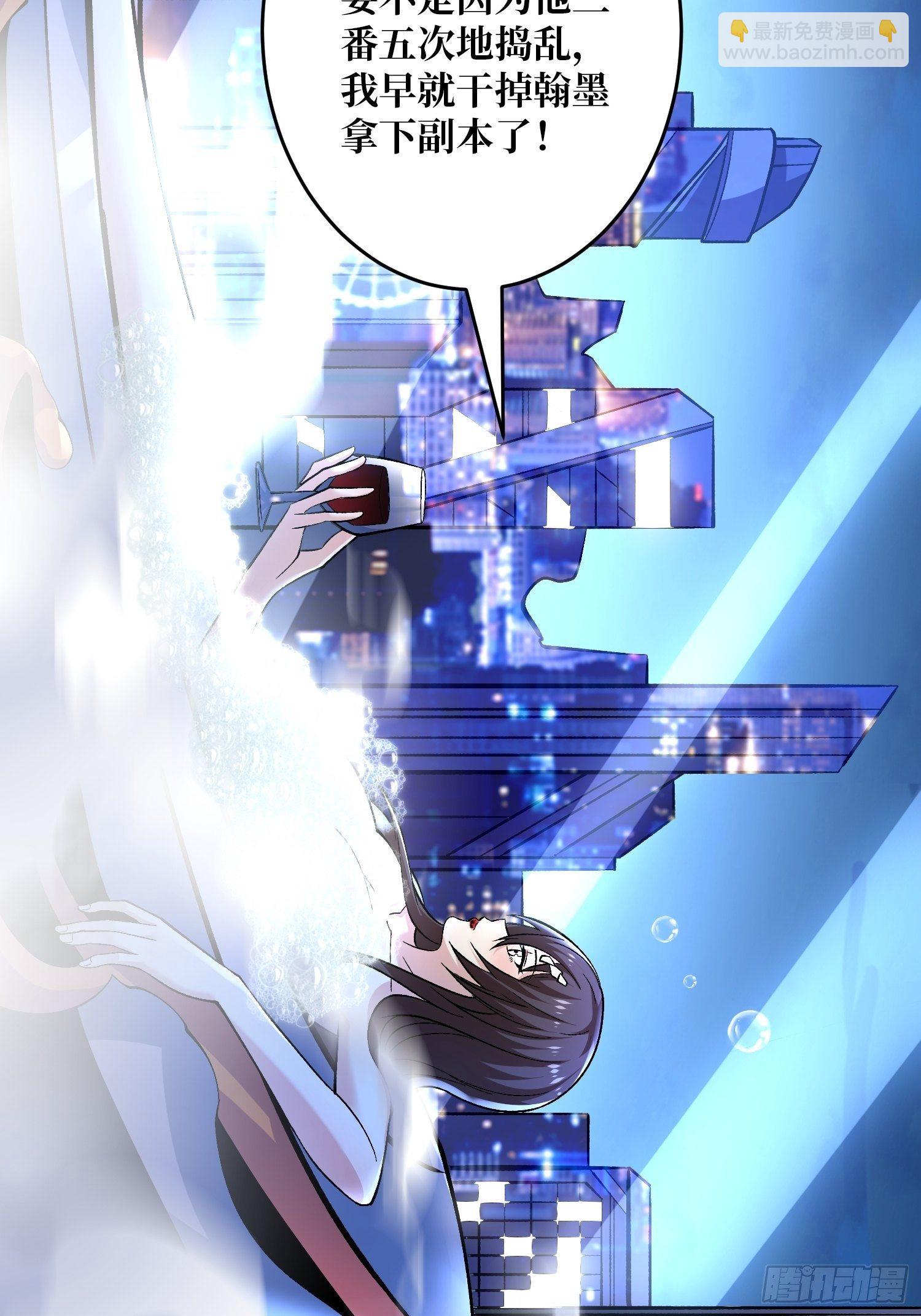 開局就有王者賬號 - 敢打我家人的主意？(2/2) - 2