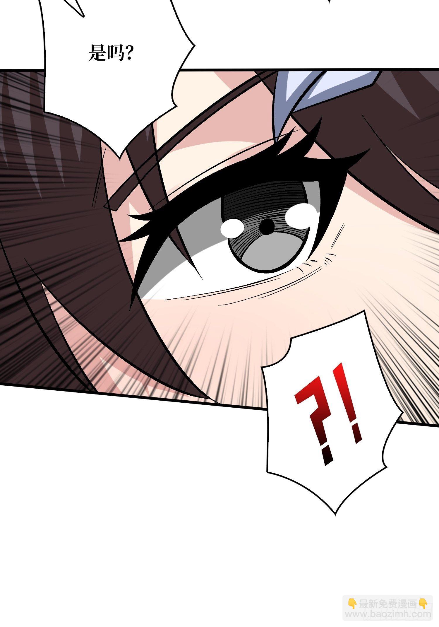 開局就有王者賬號 - 敢打我家人的主意？(2/2) - 1