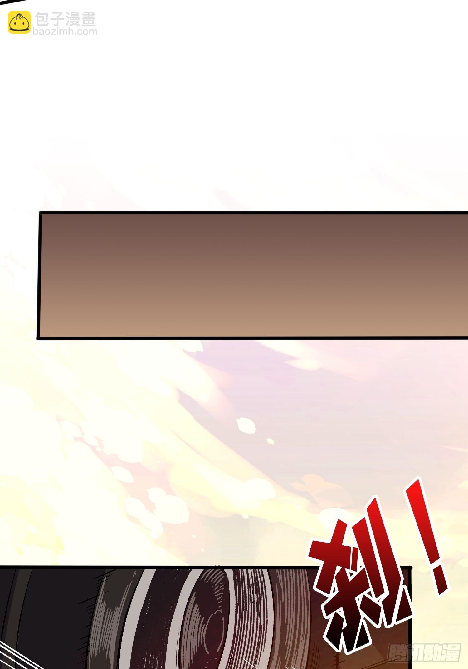 開局就有王者賬號 - 短暫的分別(1/2) - 1