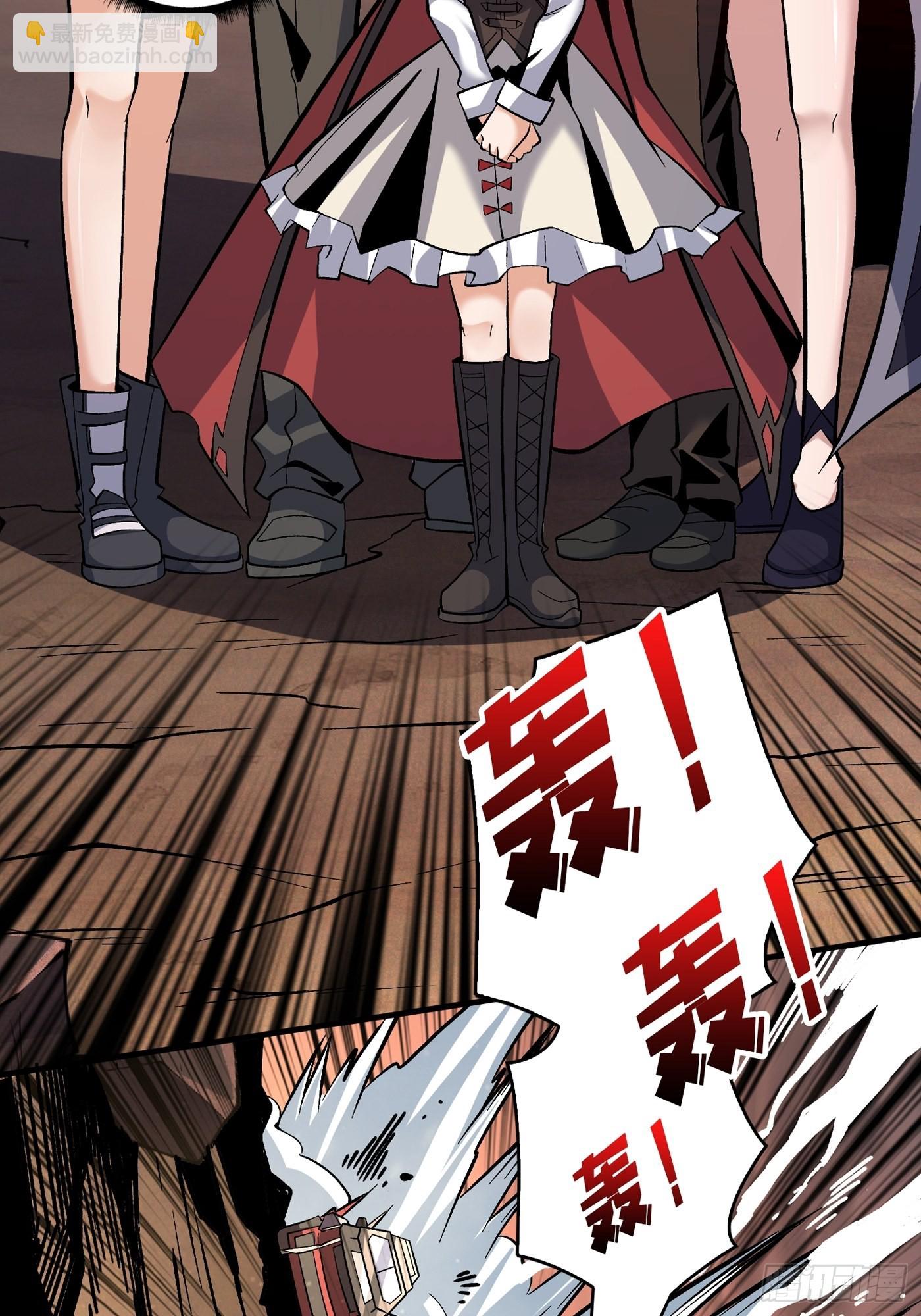 開局就有王者賬號 - 短暫的分別(1/2) - 7