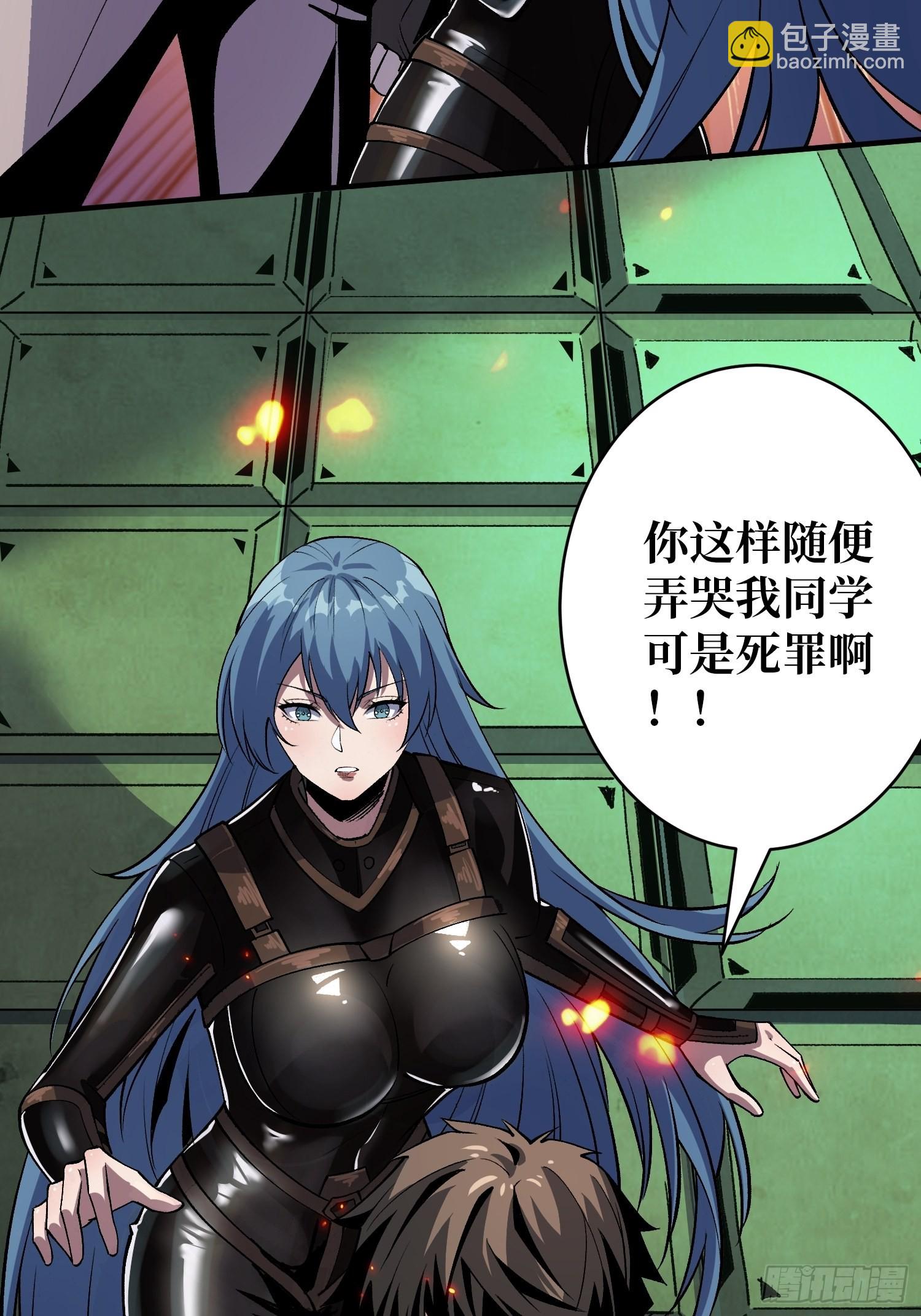 開局就有王者賬號 - 【實驗體：碧藍XIII】(1/2) - 2