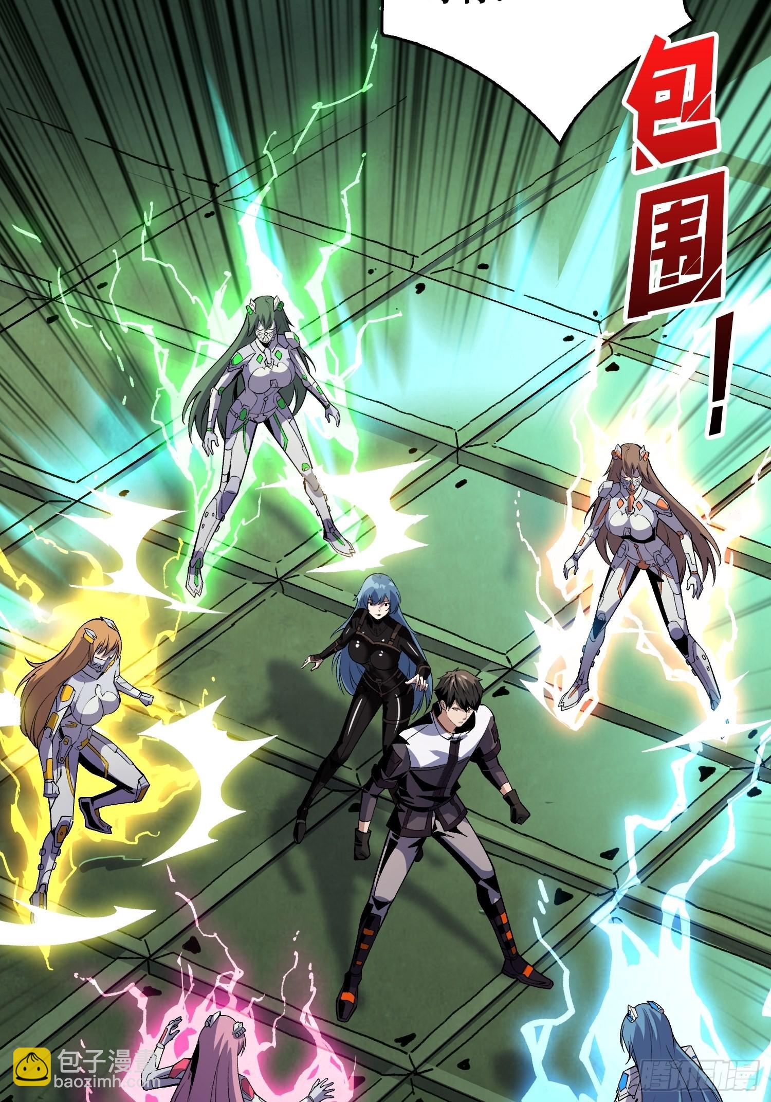 開局就有王者賬號 - 【實驗體：碧藍XIII】(1/2) - 6