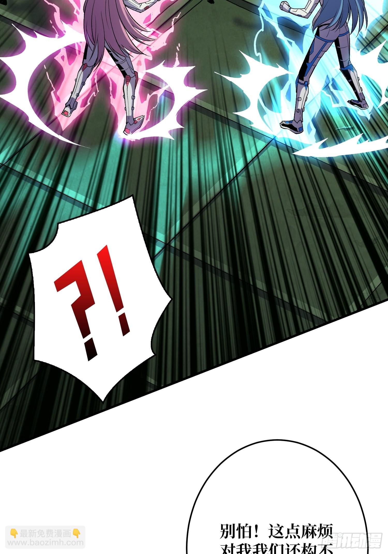 開局就有王者賬號 - 【實驗體：碧藍XIII】(1/2) - 7