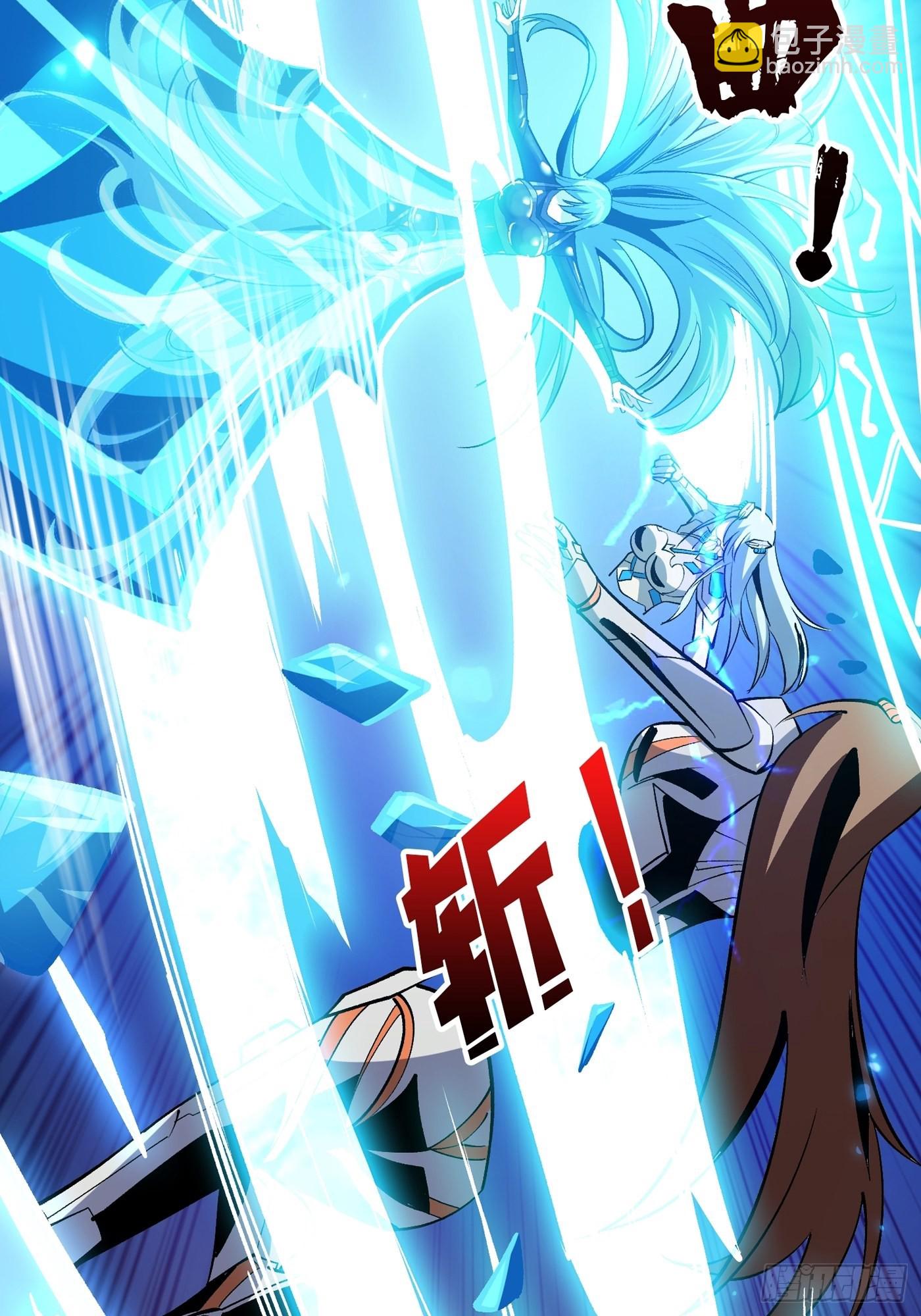 開局就有王者賬號 - 【實驗體：碧藍XIII】(1/2) - 8