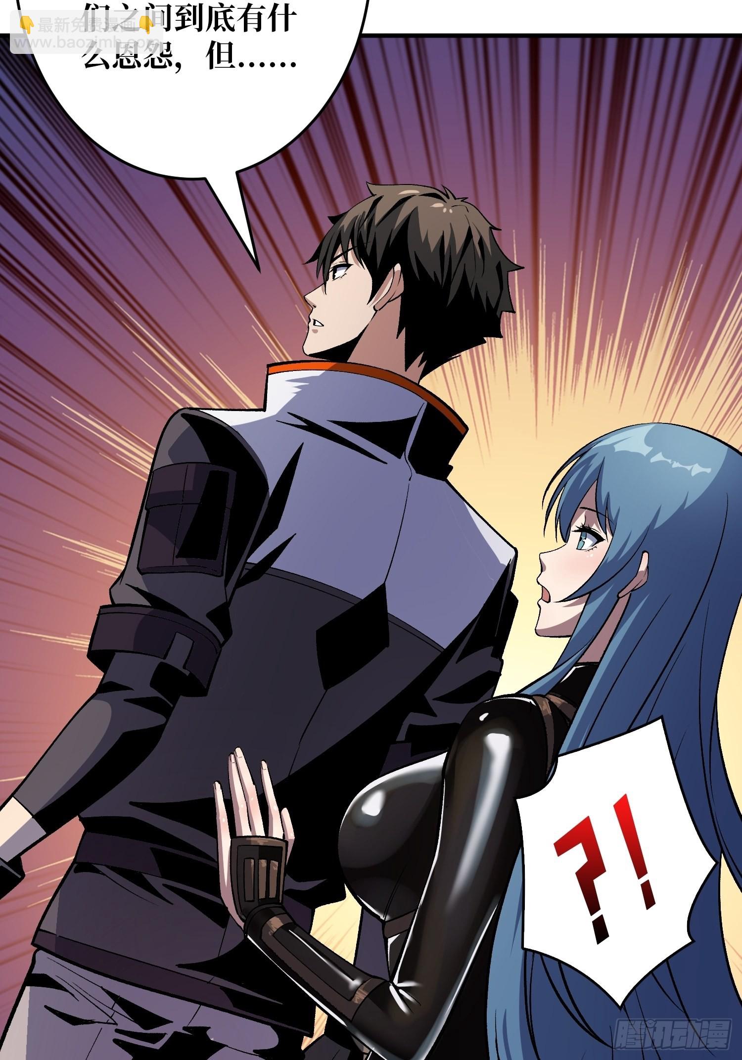 開局就有王者賬號 - 【實驗體：碧藍XIII】(1/2) - 1