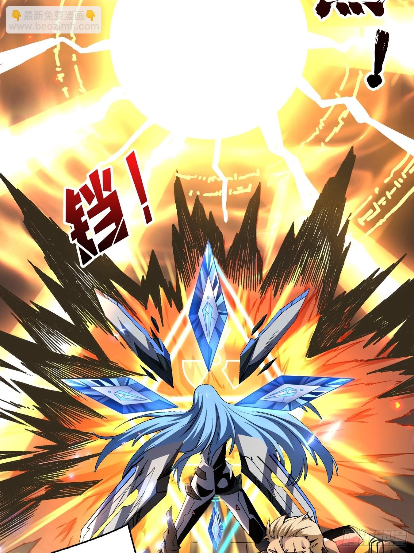 開局就有王者賬號 - 自由(1/2) - 1