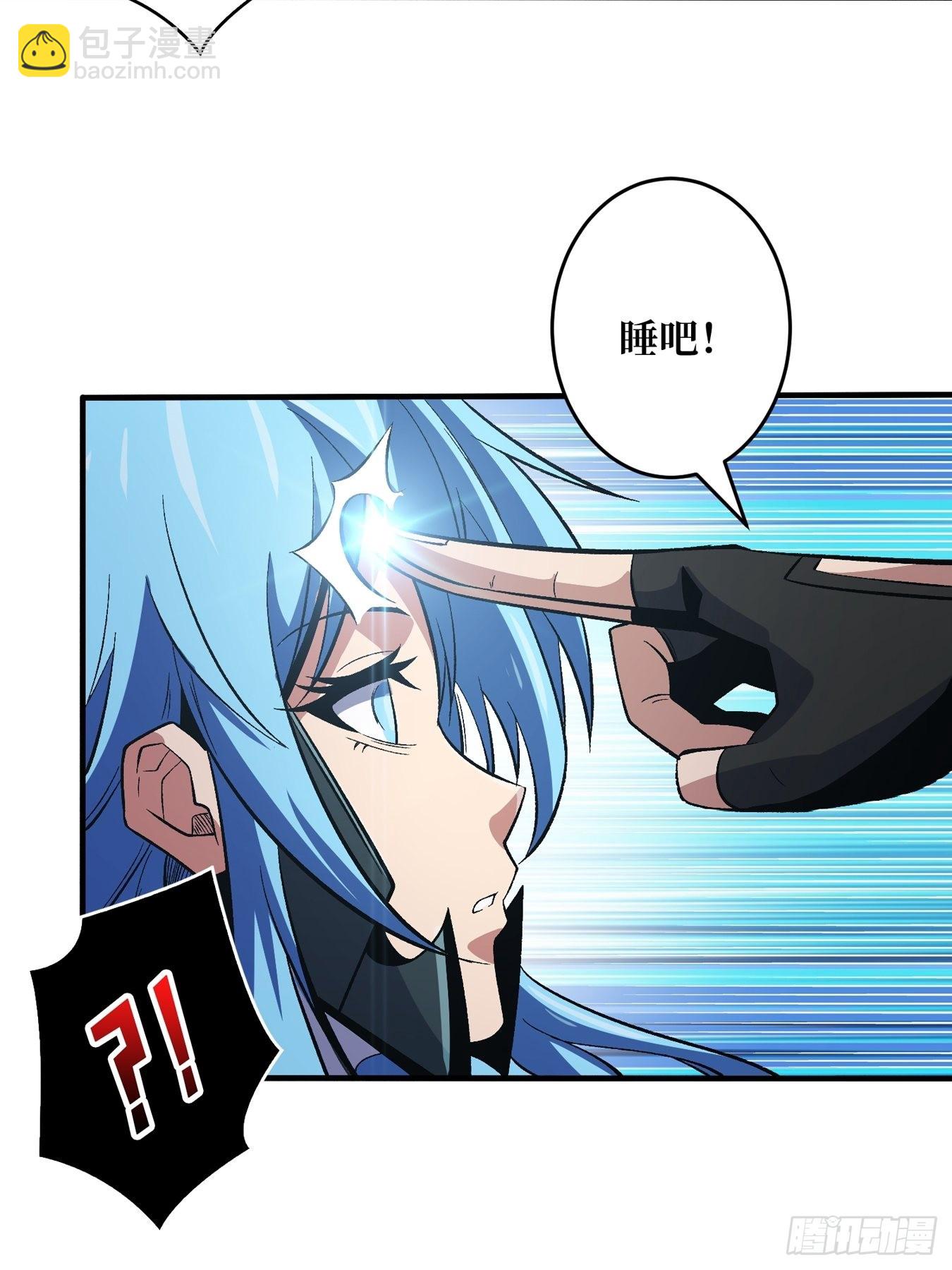 開局就有王者賬號 - 自由(1/2) - 1