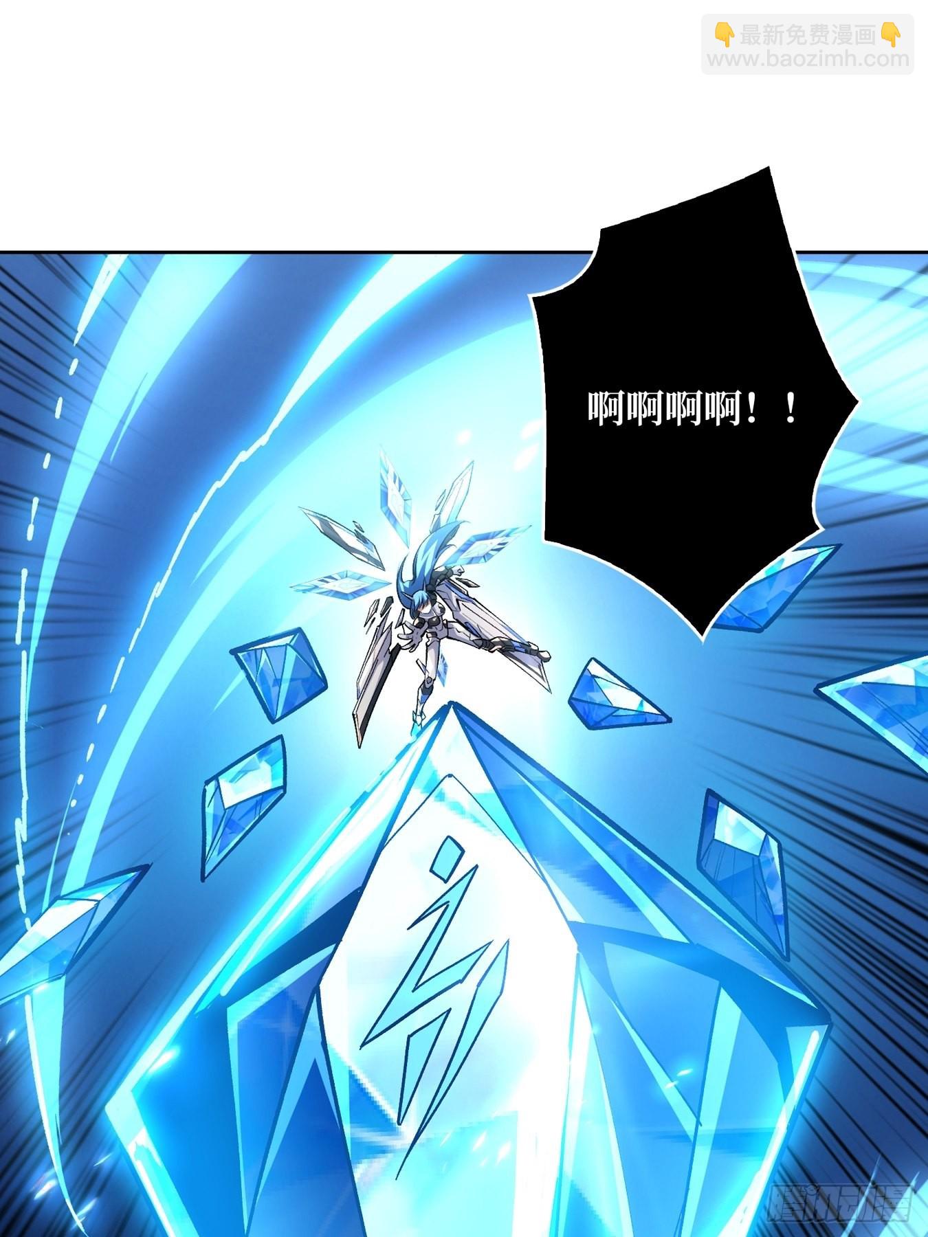 開局就有王者賬號 - 自由(1/2) - 4