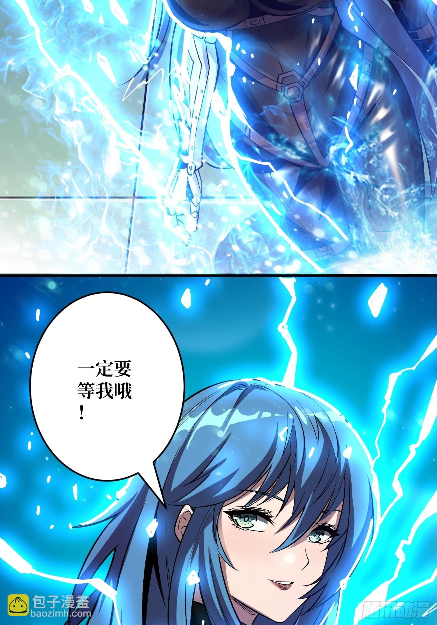 開局就有王者賬號 - 自由(2/2) - 1