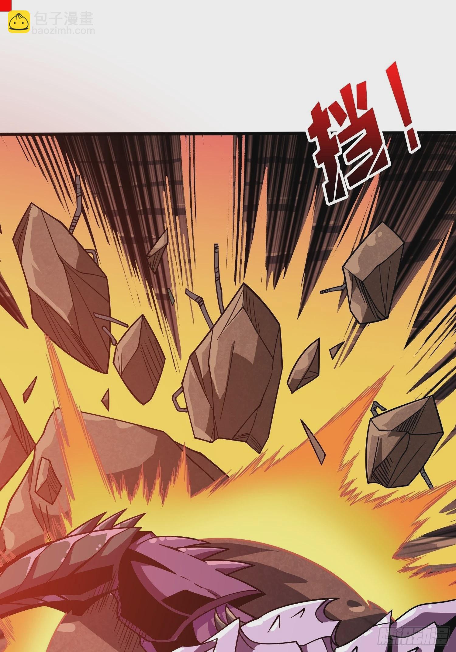 開局就有王者賬號 - 巨物戰爭(1/2) - 8