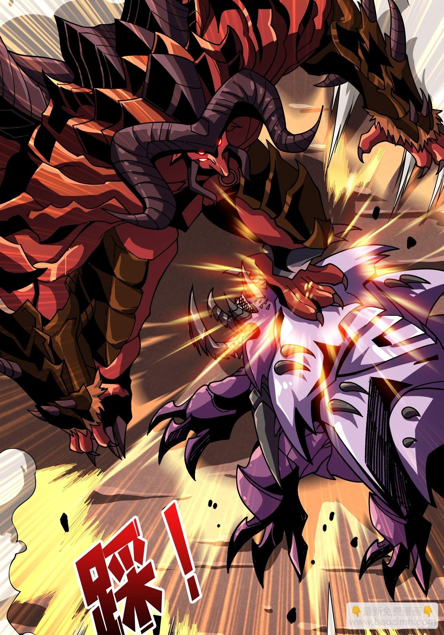 開局就有王者賬號 - 巨物戰爭(1/2) - 5