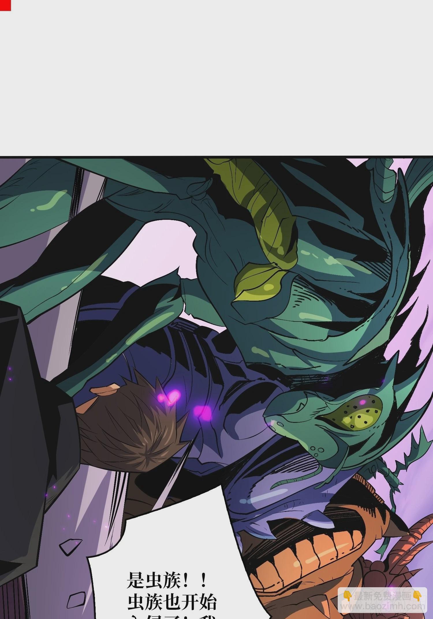 開局就有王者賬號 - 巨物戰爭(1/2) - 4