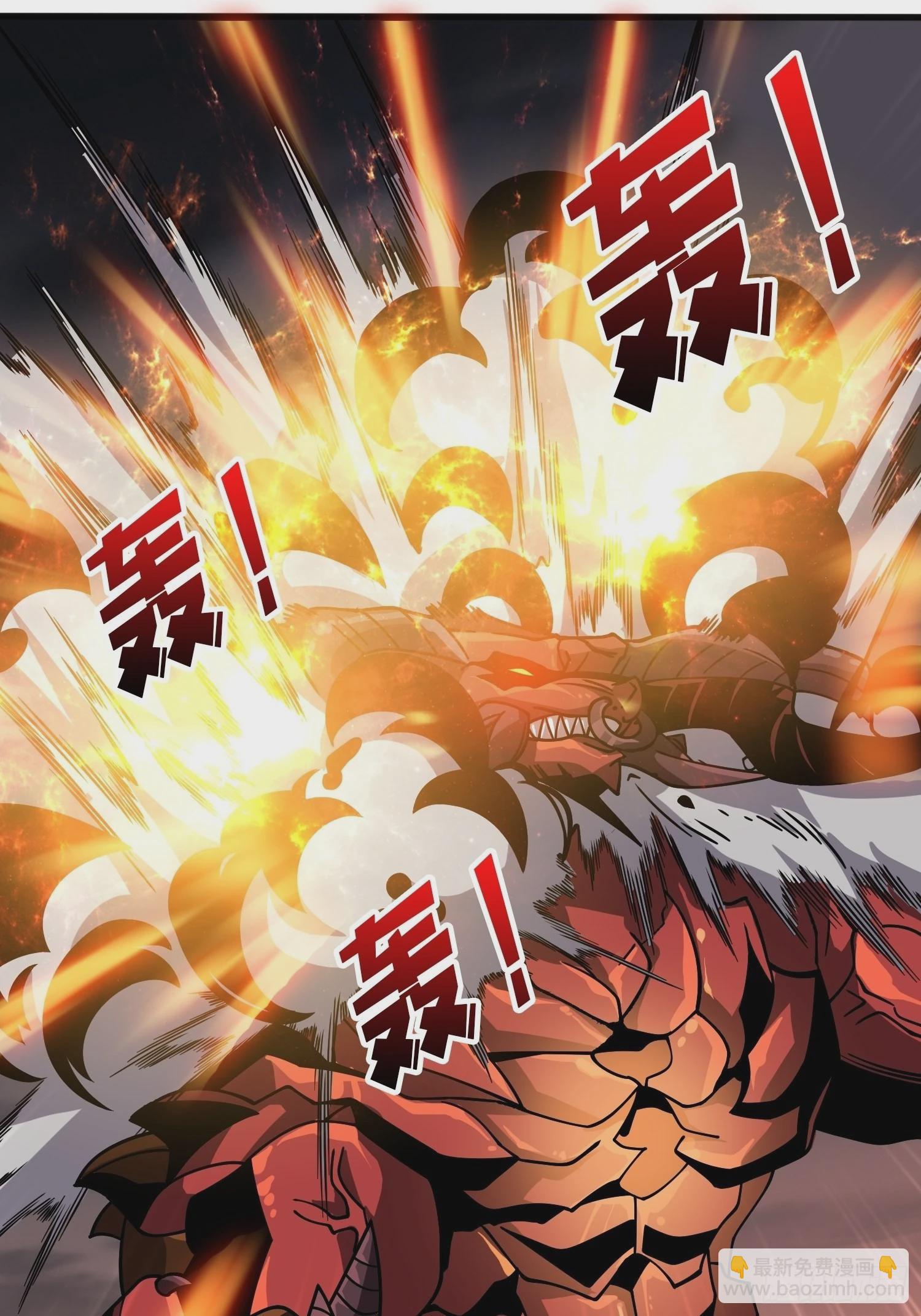 開局就有王者賬號 - 巨物戰爭(1/2) - 8