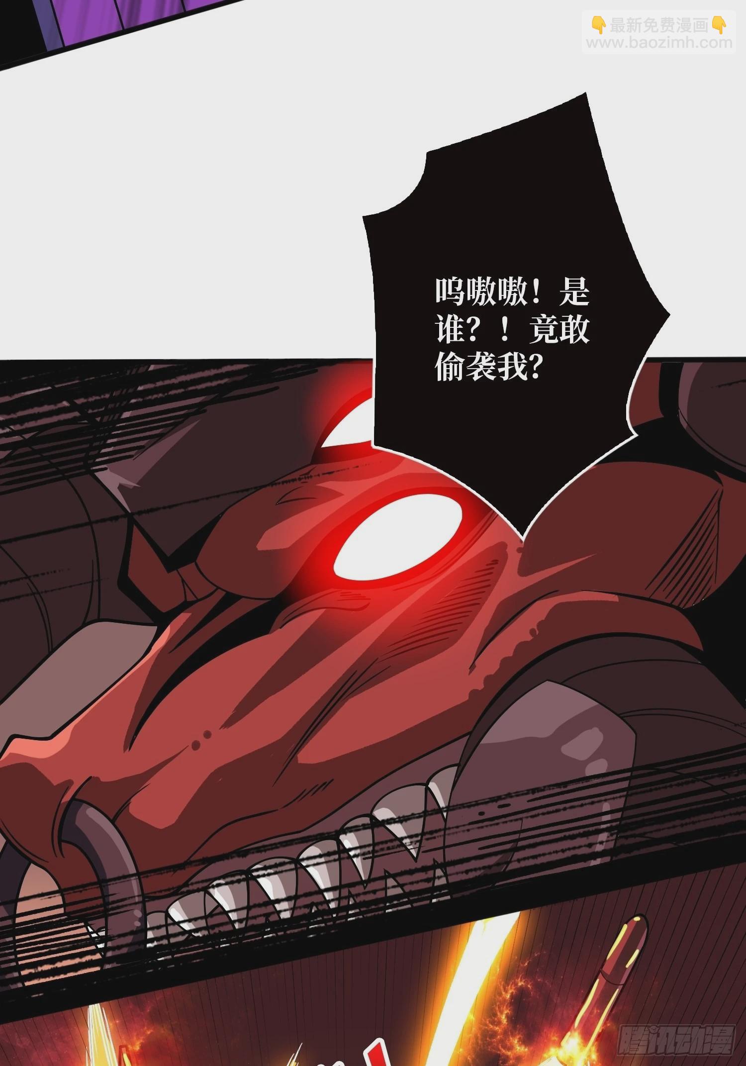 開局就有王者賬號 - 巨物戰爭(1/2) - 2