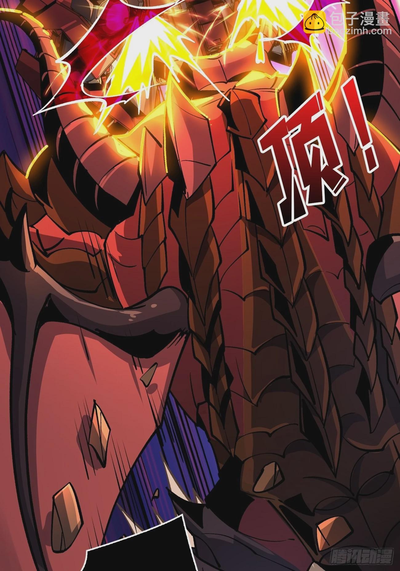 開局就有王者賬號 - 巨物戰爭(2/2) - 6