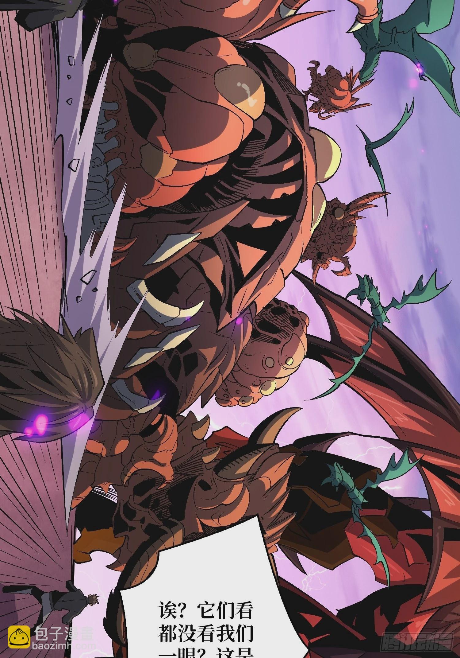 開局就有王者賬號 - 巨物戰爭(1/2) - 6