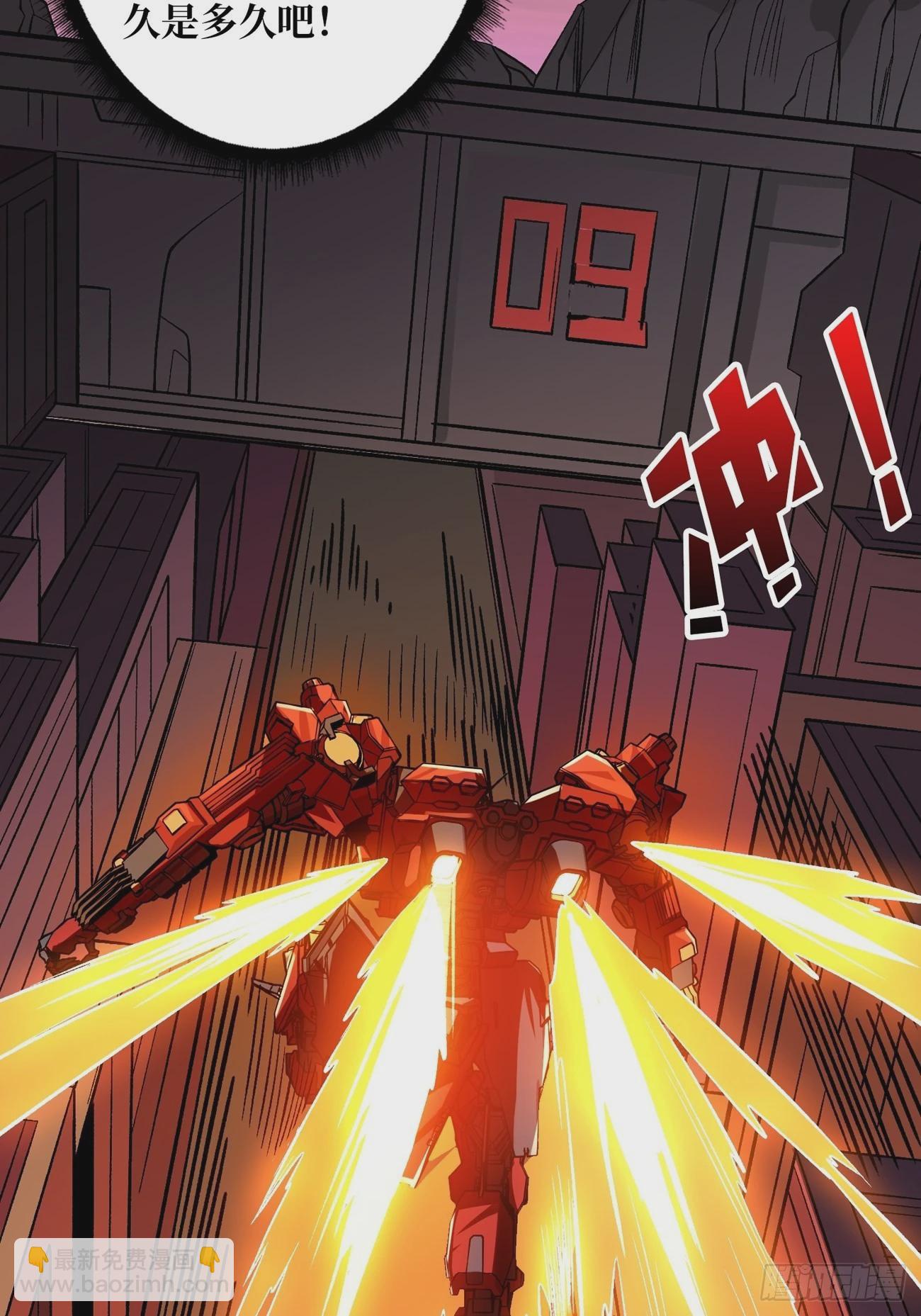 開局就有王者賬號 - 巨物戰爭(2/2) - 6