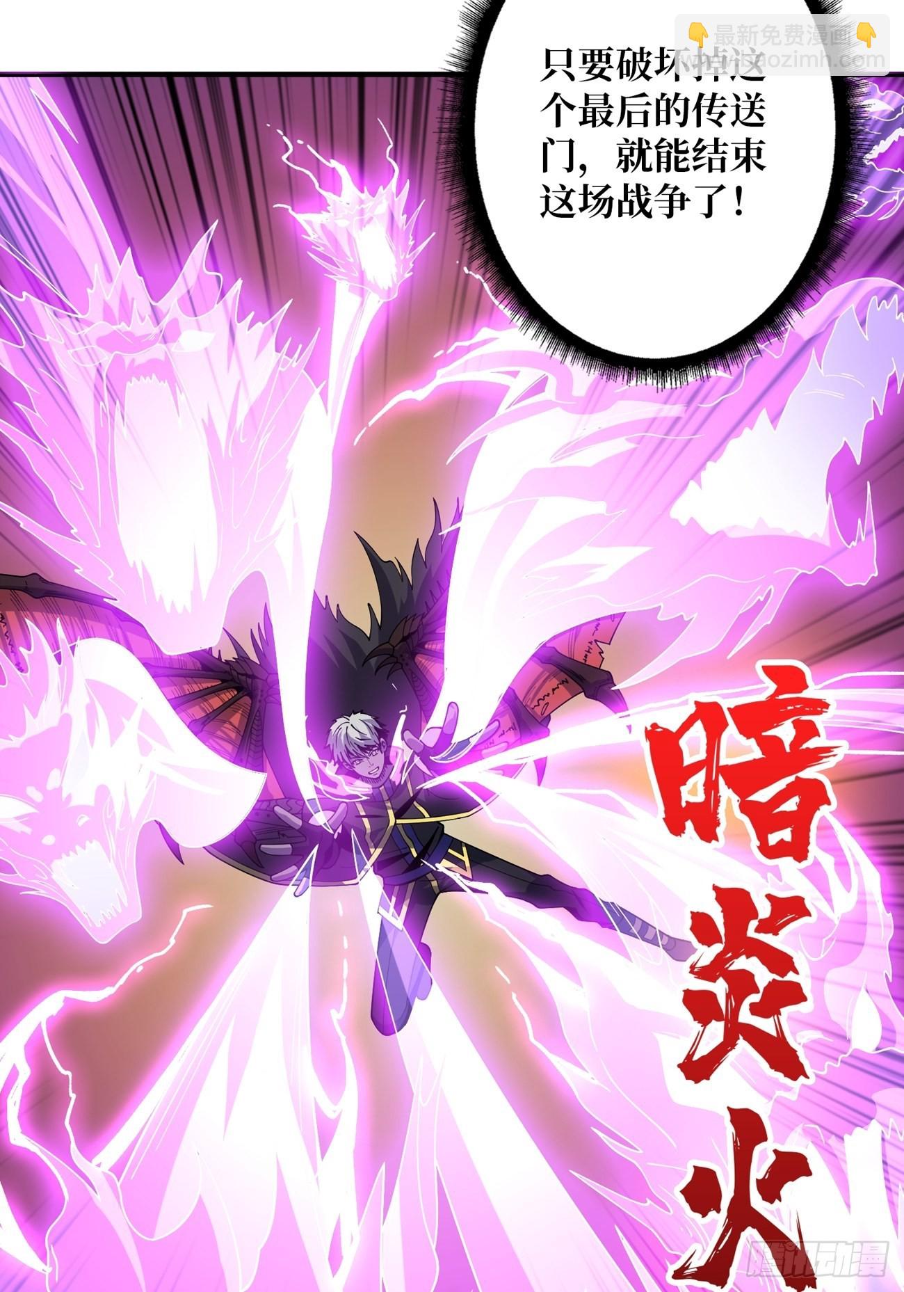 開局就有王者賬號 - 300級？(1/2) - 6