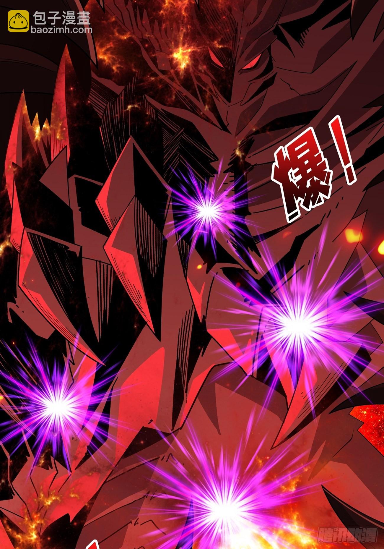 開局就有王者賬號 - 300級？(1/2) - 8