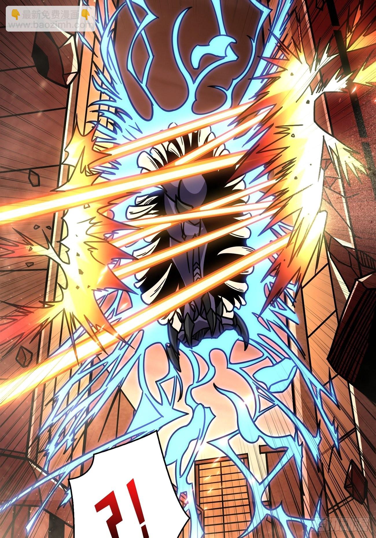 開局就有王者賬號 - 300級？(1/2) - 7