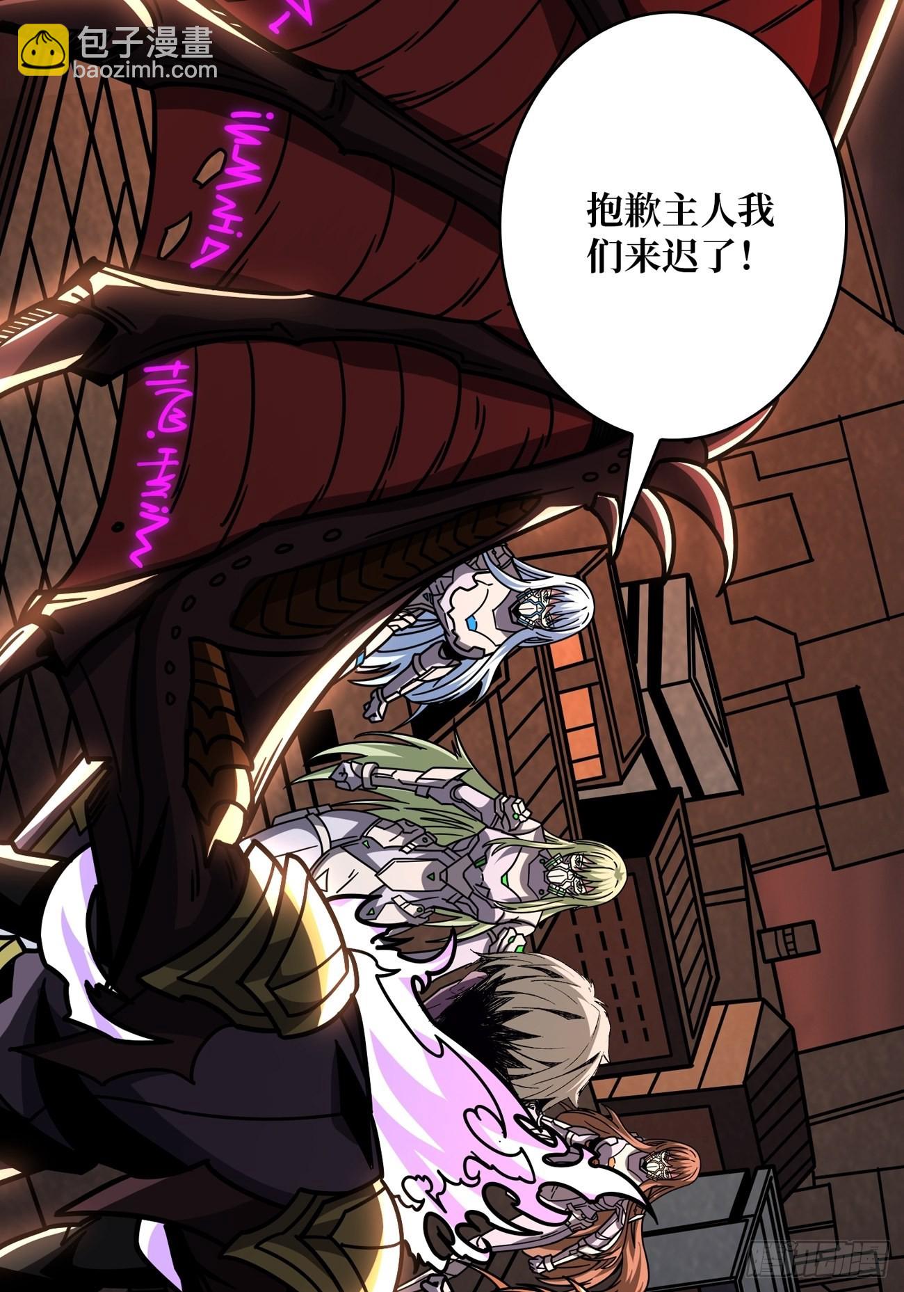 開局就有王者賬號 - 300級？(1/2) - 2