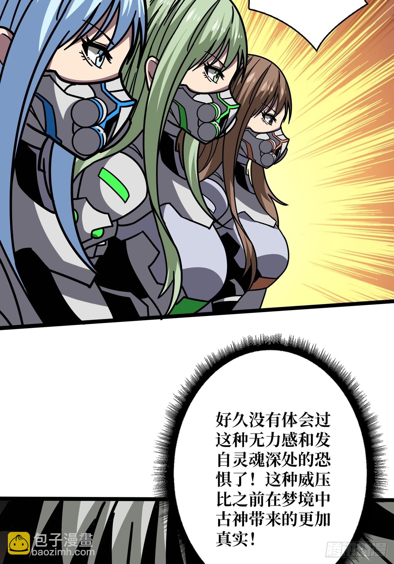 開局就有王者賬號 - 300級？(1/2) - 4