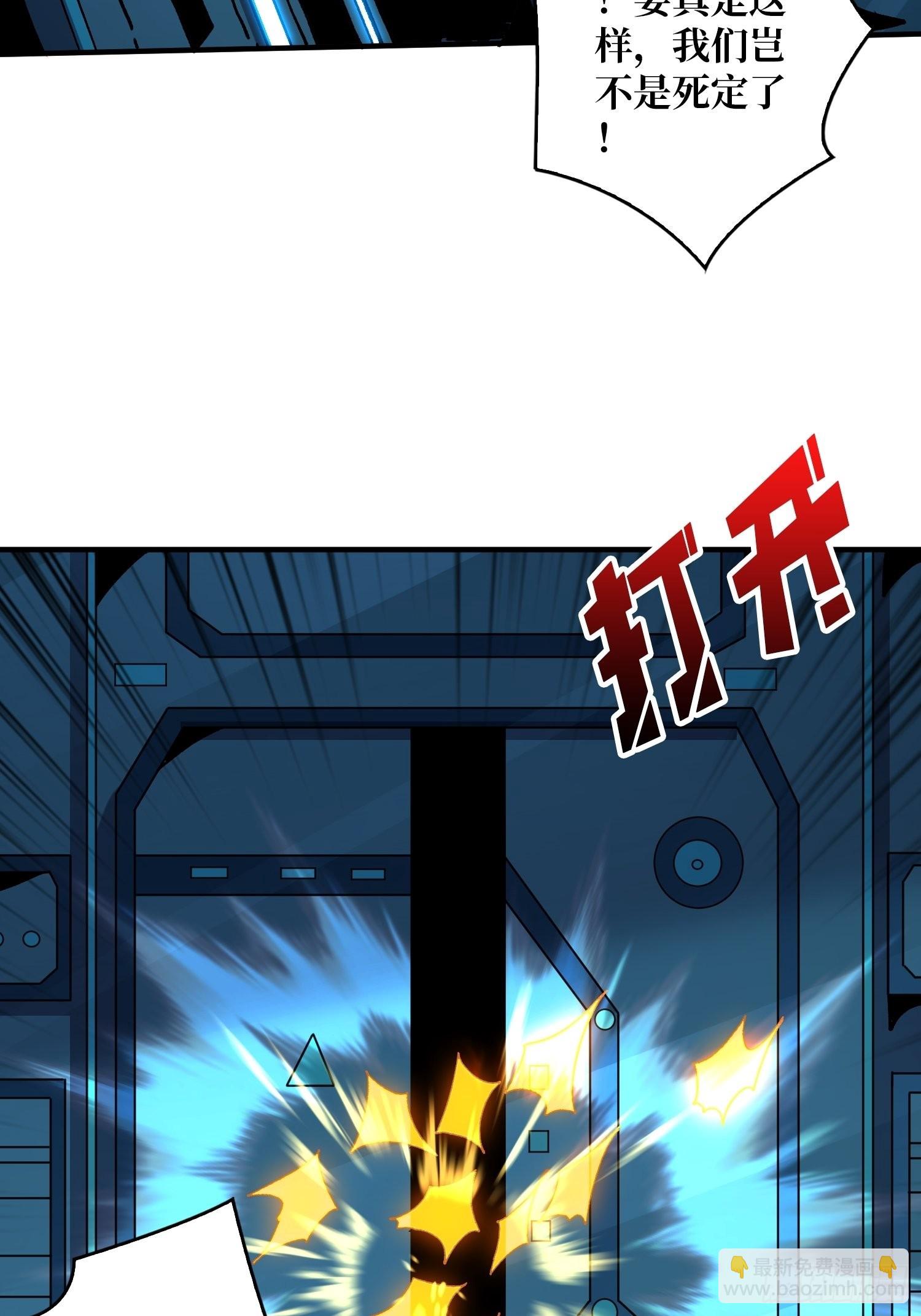 開局就有王者賬號 - 300級？(1/2) - 3