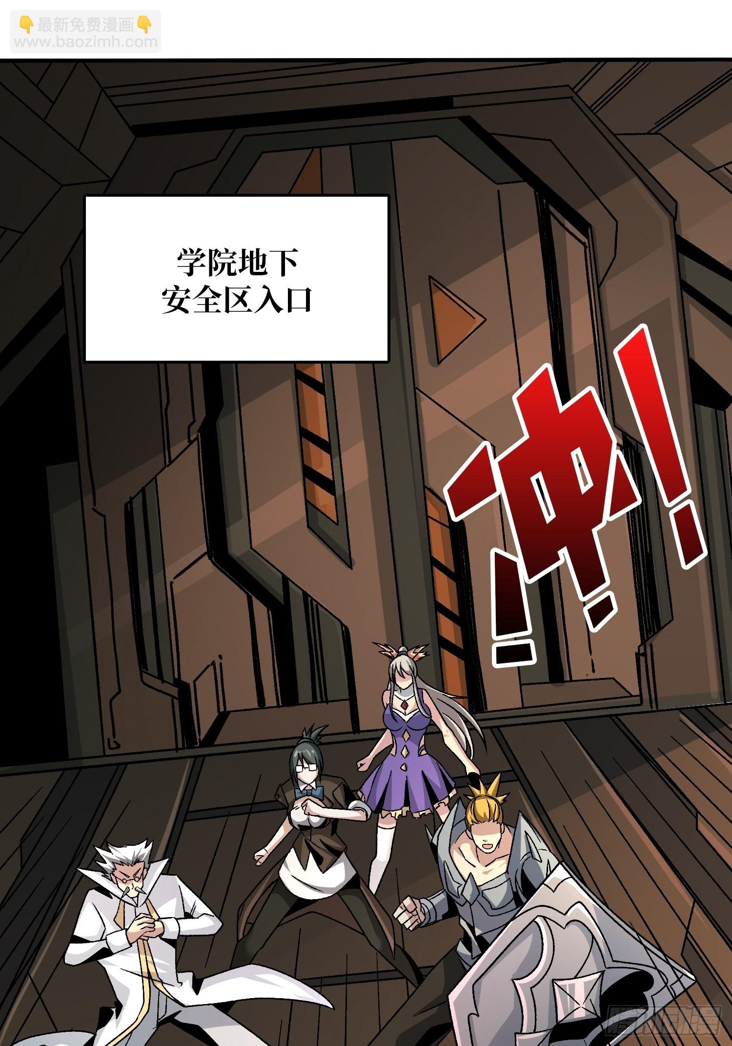 開局就有王者賬號 - 300級？(2/2) - 1