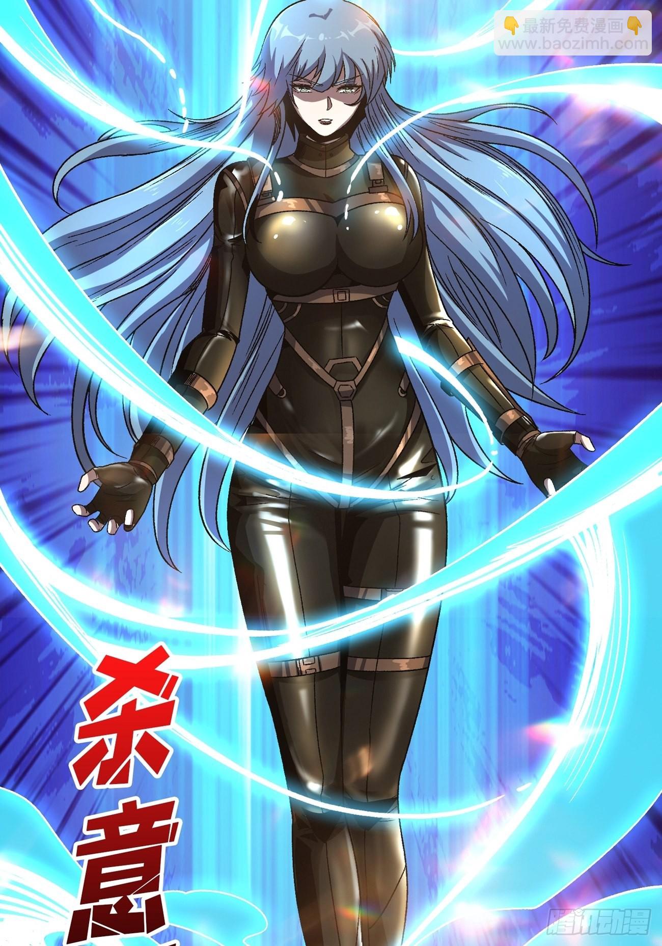 開局就有王者賬號 - 宿命補完(1/2) - 3