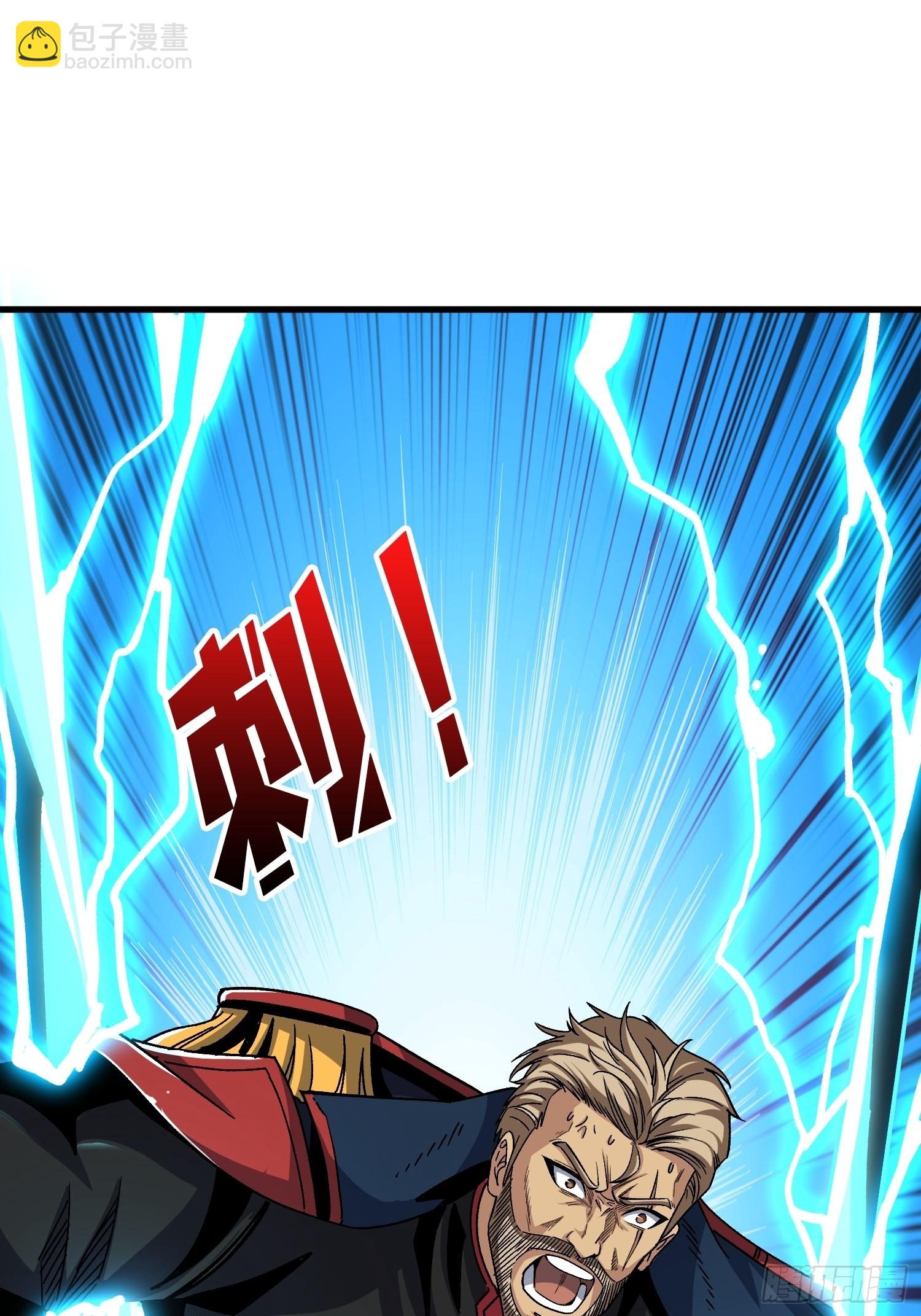 開局就有王者賬號 - 宿命補完(1/2) - 6