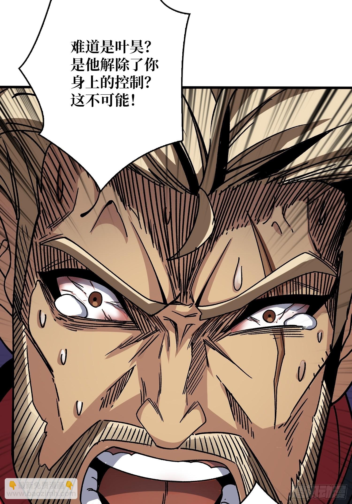 開局就有王者賬號 - 宿命補完(2/2) - 5