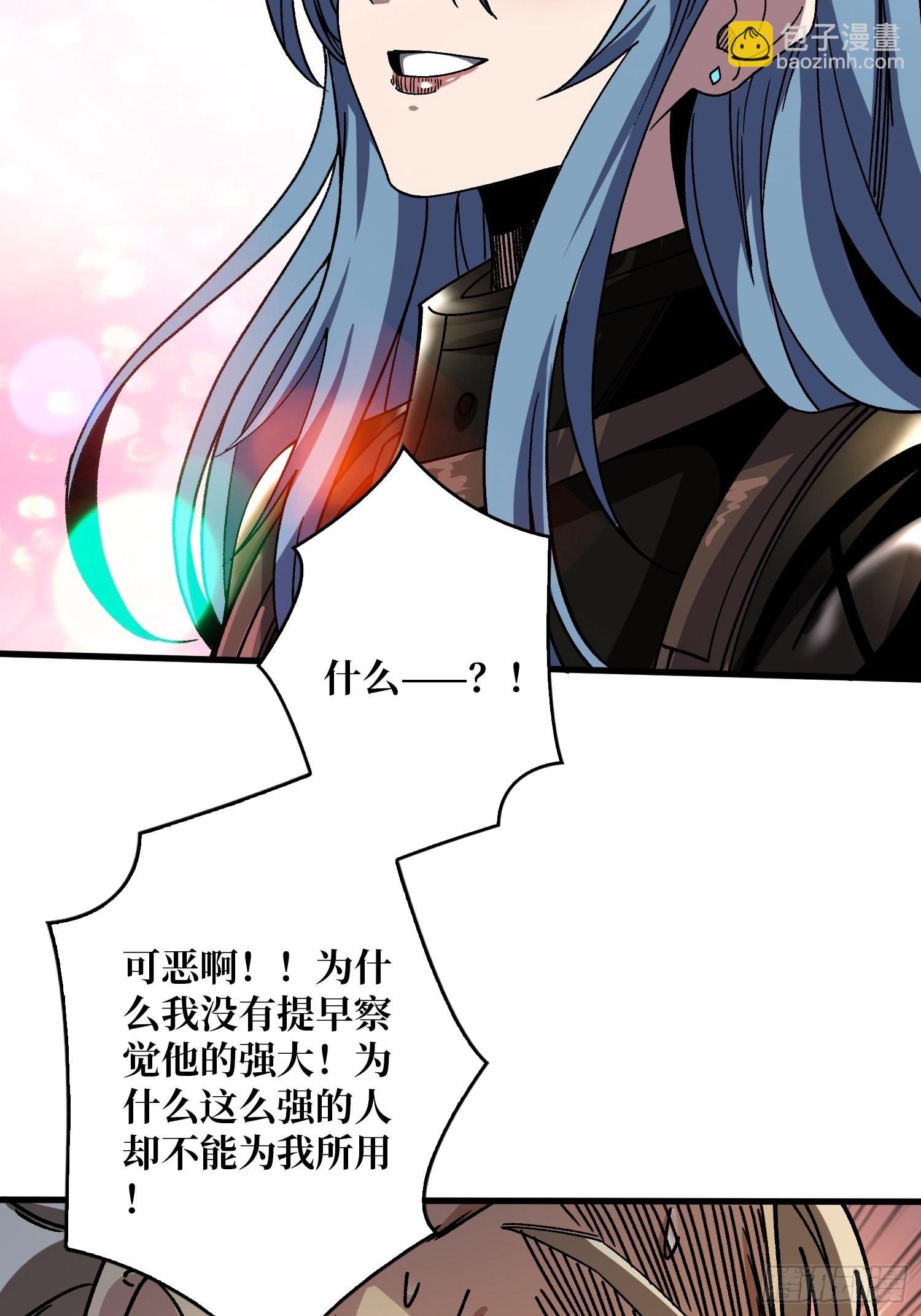 開局就有王者賬號 - 宿命補完(2/2) - 2