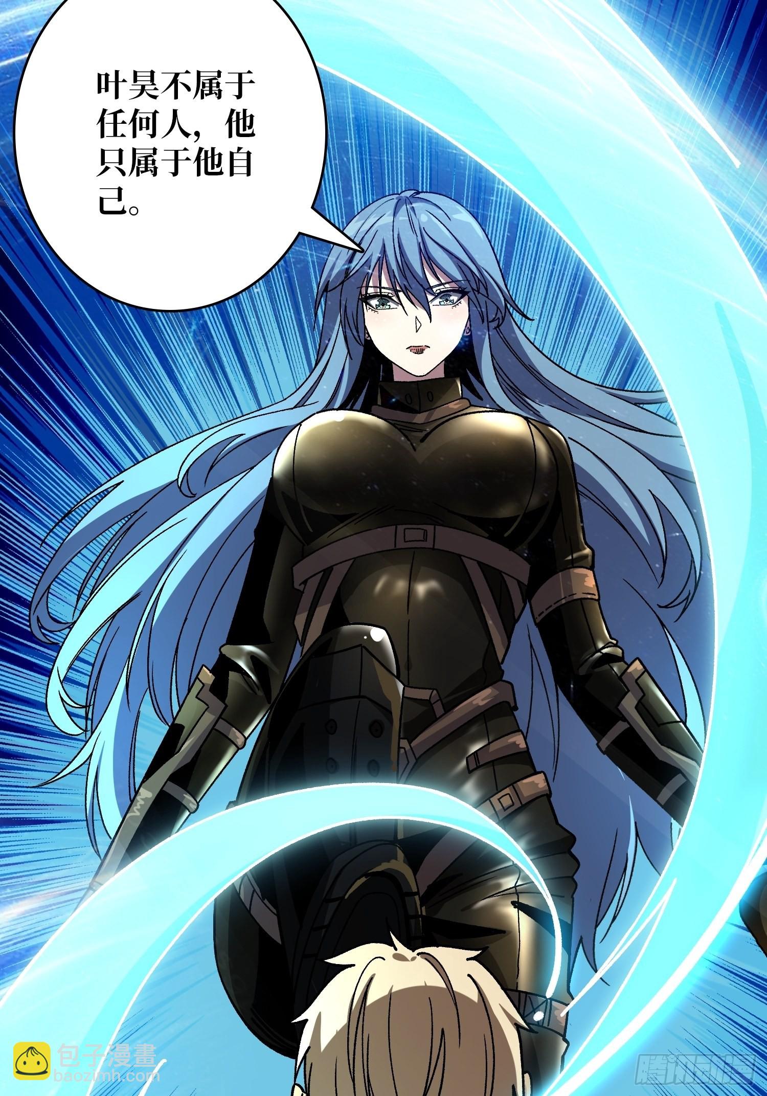 開局就有王者賬號 - 宿命補完(2/2) - 4