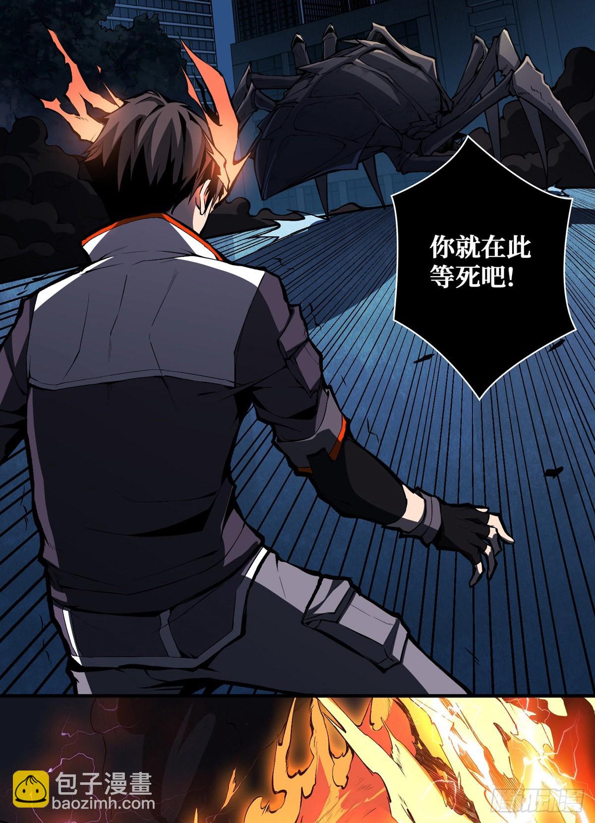 開局就有王者賬號 - 廢物的逆襲(1/2) - 2