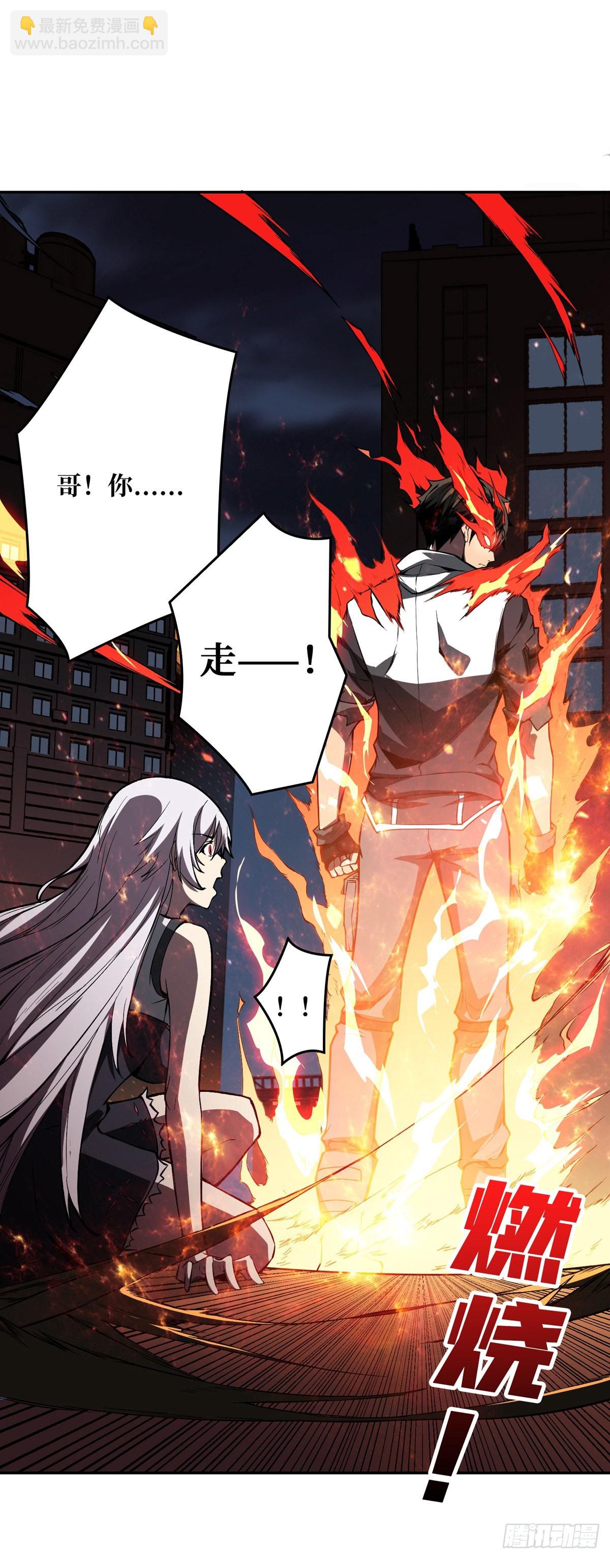 開局就有王者賬號 - 廢物的逆襲(1/2) - 2