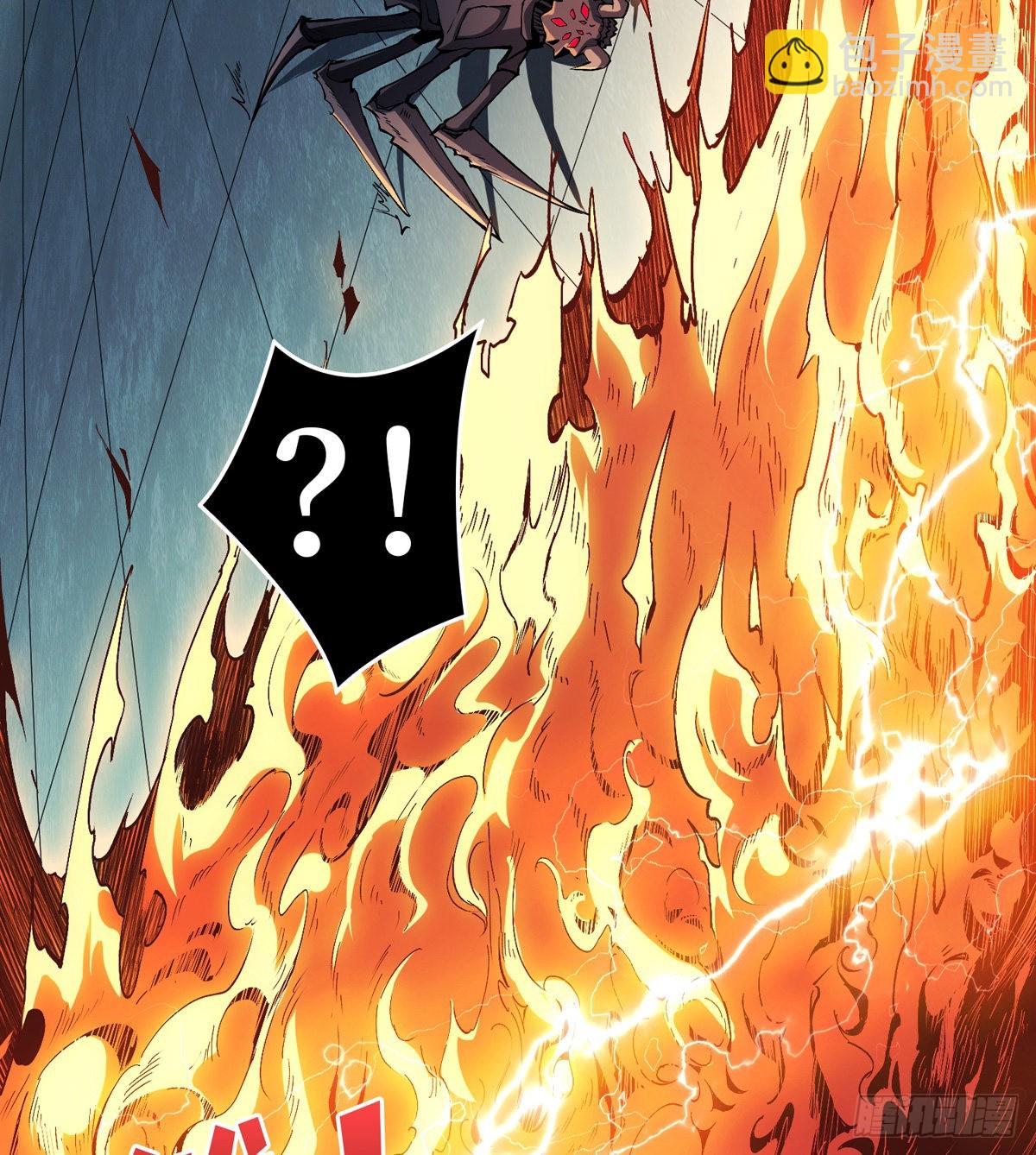 開局就有王者賬號 - 廢物的逆襲(1/2) - 4