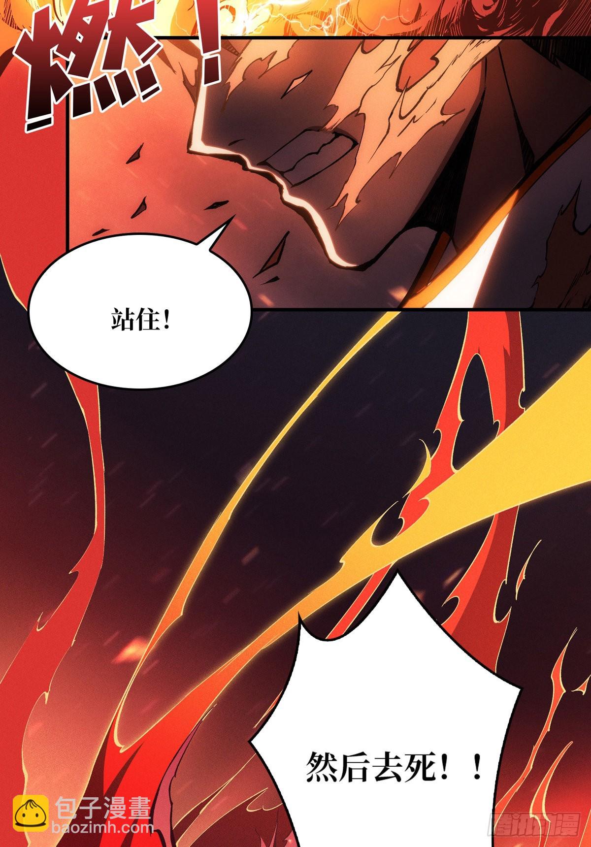 開局就有王者賬號 - 廢物的逆襲(1/2) - 5