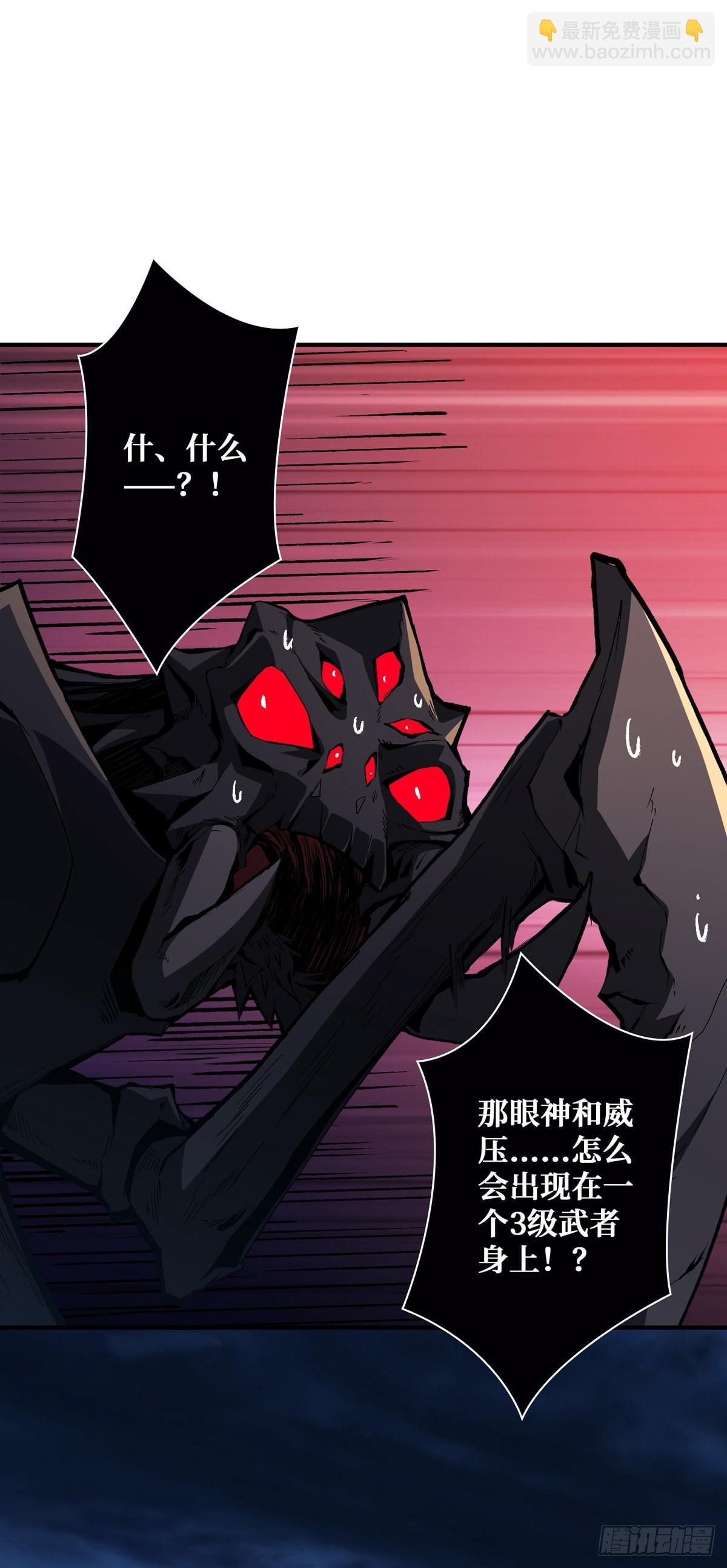 開局就有王者賬號 - 廢物的逆襲(1/2) - 7