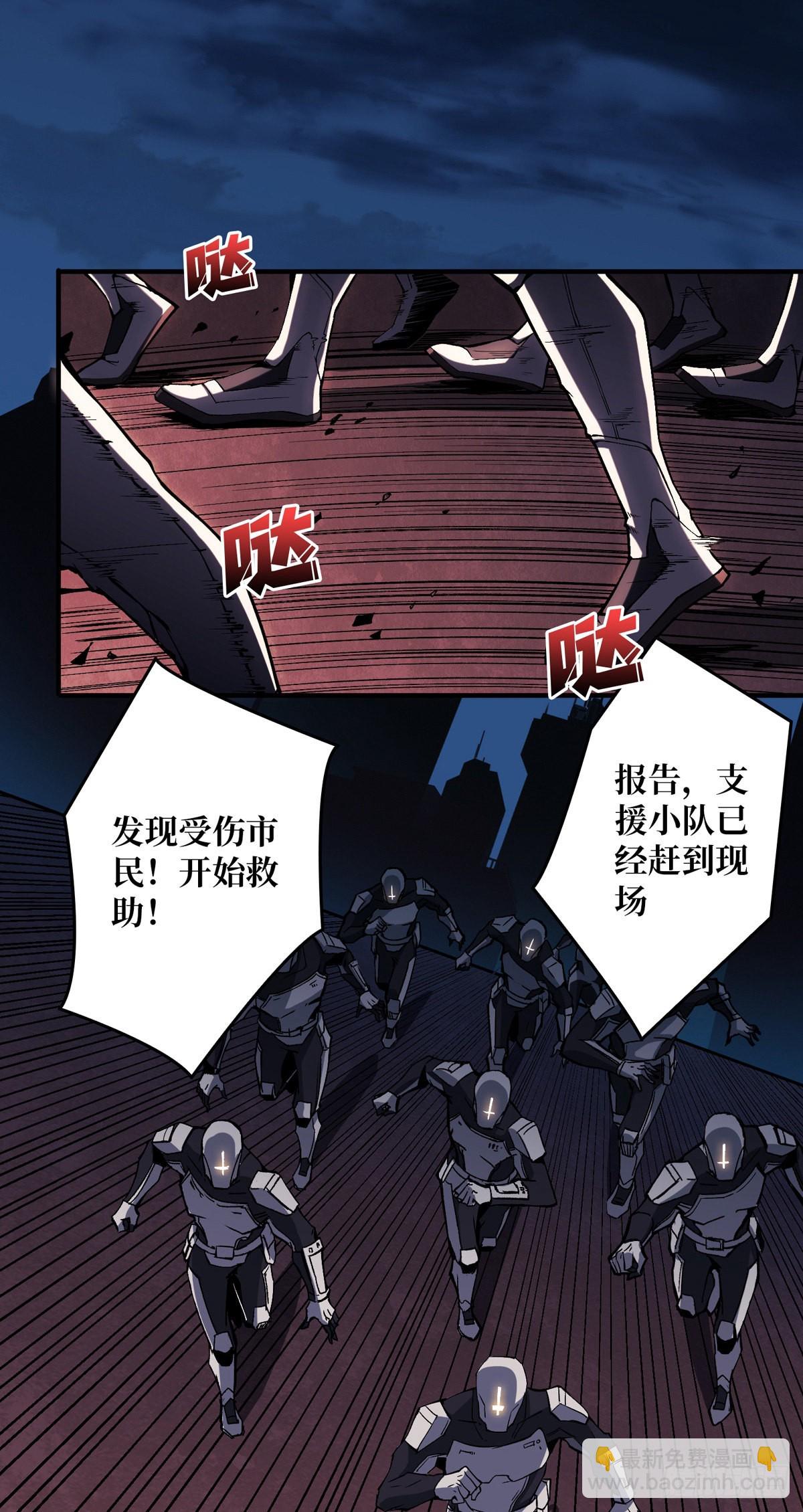 開局就有王者賬號 - 廢物的逆襲(1/2) - 8