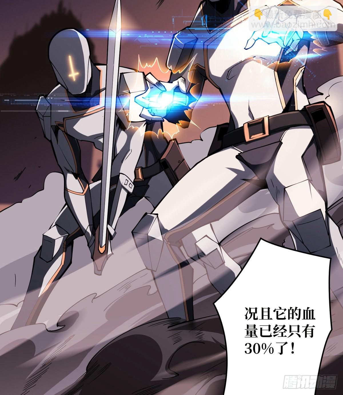 開局就有王者賬號 - 廢物的逆襲(1/2) - 6