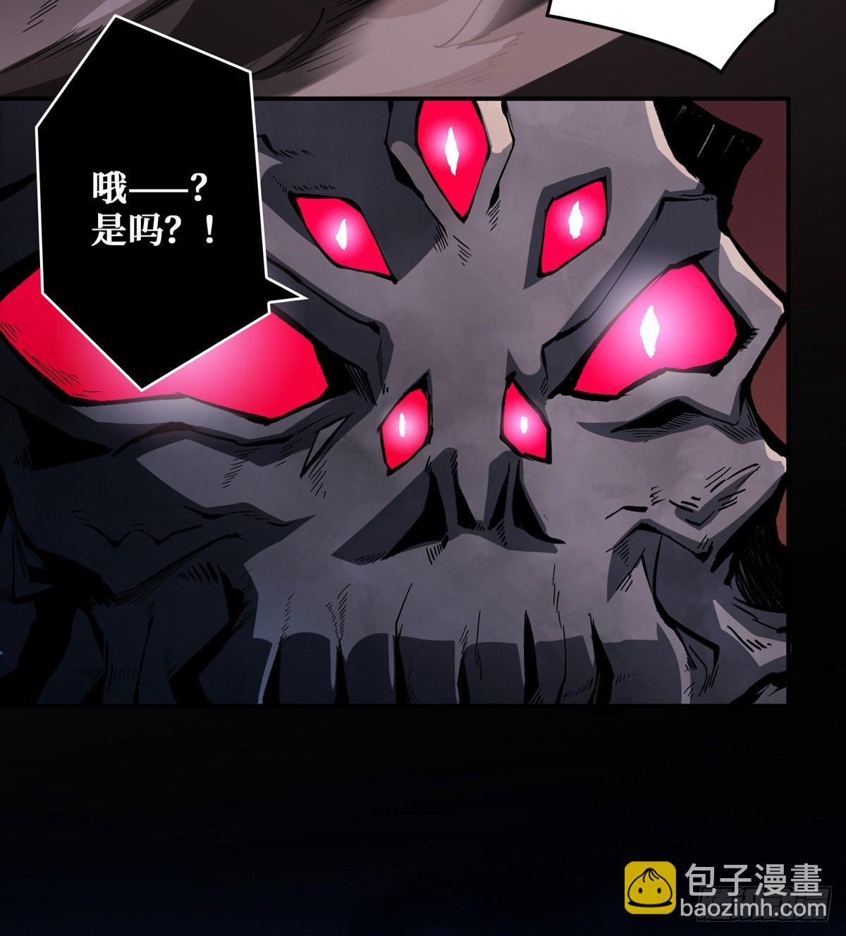 開局就有王者賬號 - 廢物的逆襲(1/2) - 7